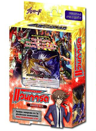 การ์ดไฟท์ แวนการ์ด cardfight vanguard ภาษาไทย VGT-BT16-2 Legion of Dragons & Blades
