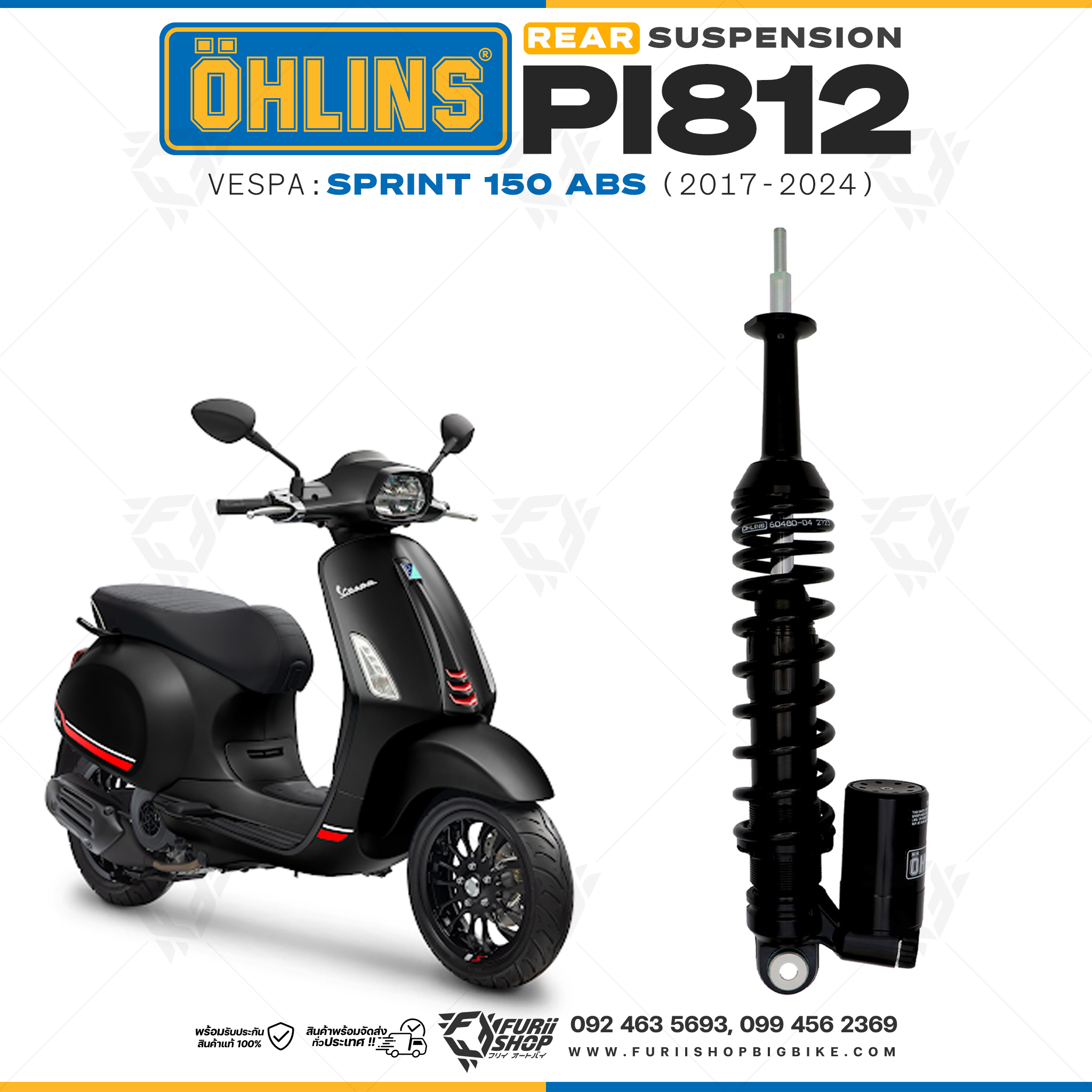 โช๊คหลังแต่ง Ohlins PI812 For Vespa Sprint 150 ABS ปี 2017-2024