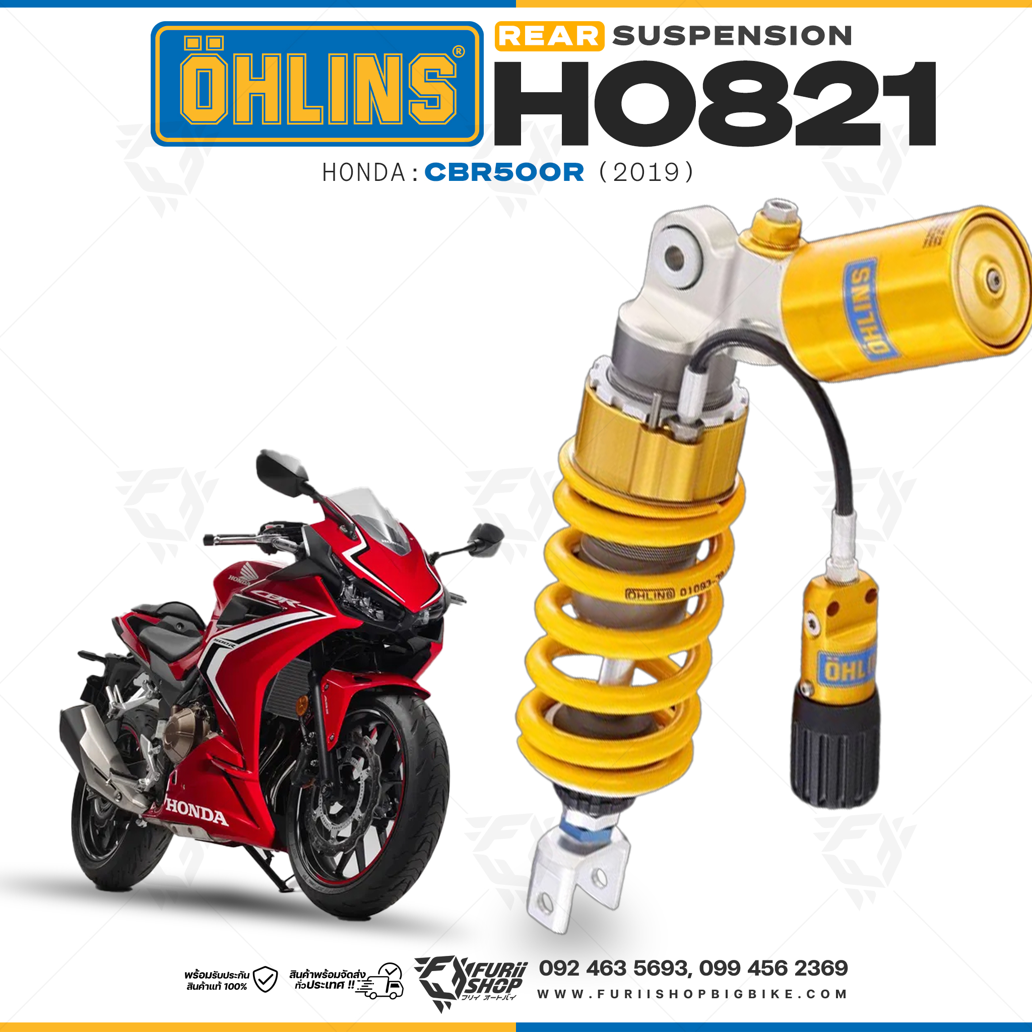 โช๊คหลัง OHLINS HO821 FOR Honda CBR500R 2019