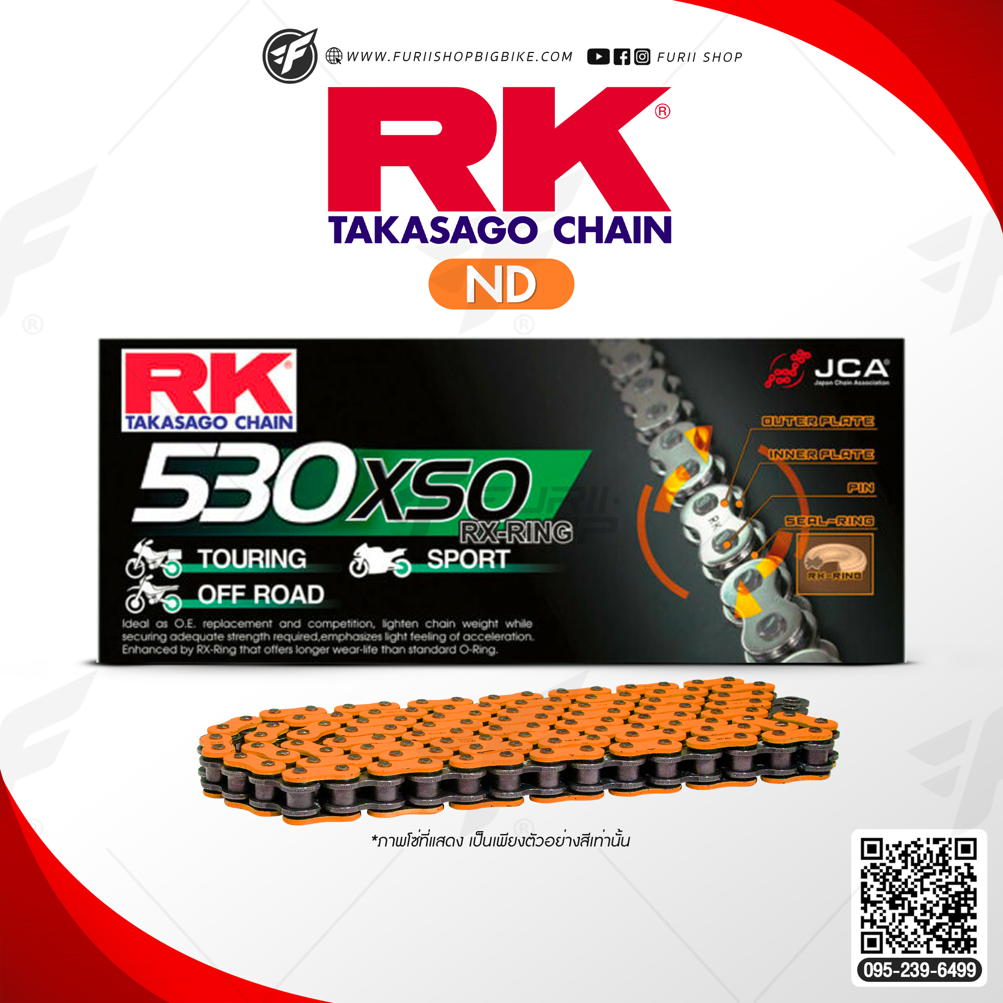 โซ่ RK แท้ 530XSO RX-Ring Chain ND530XSO-120L (สีส้ม Neon) สำหรับรถมอเตอร์ไซค์ 400-1000cc
