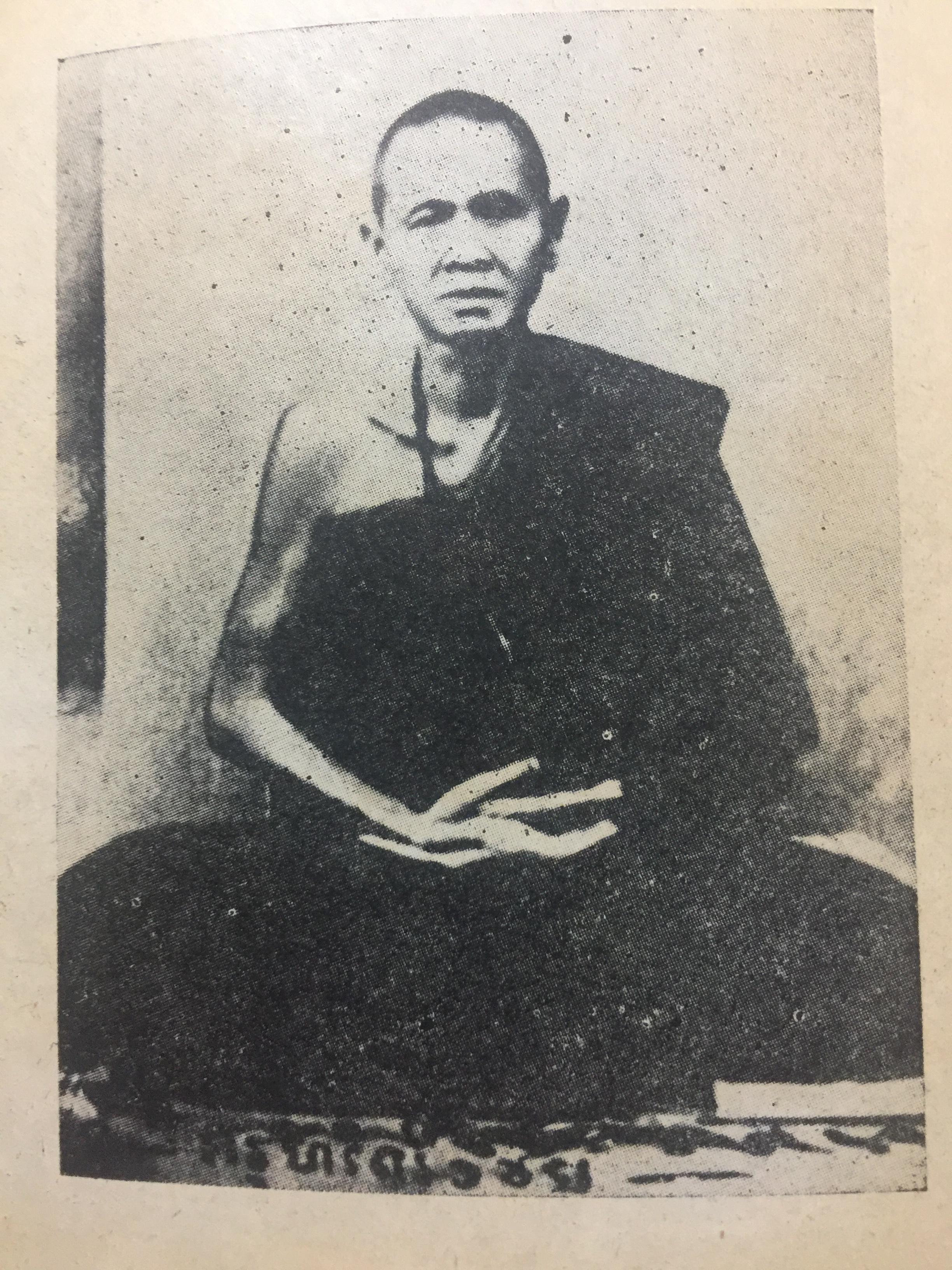 ครูบาศรีวิชัย. นักบุญแห่งลานนาไทย. พระประวัติ อภินิหาร พระเครื่องและแนะวิธีดูตำหนิเหรียญแท้ของพระครูบาศรีวิชัย. ผู้เขียน บุรี รัตนา. เป็นหนังสือป้อมปราการรายสัปดาห์ 400 กรัม