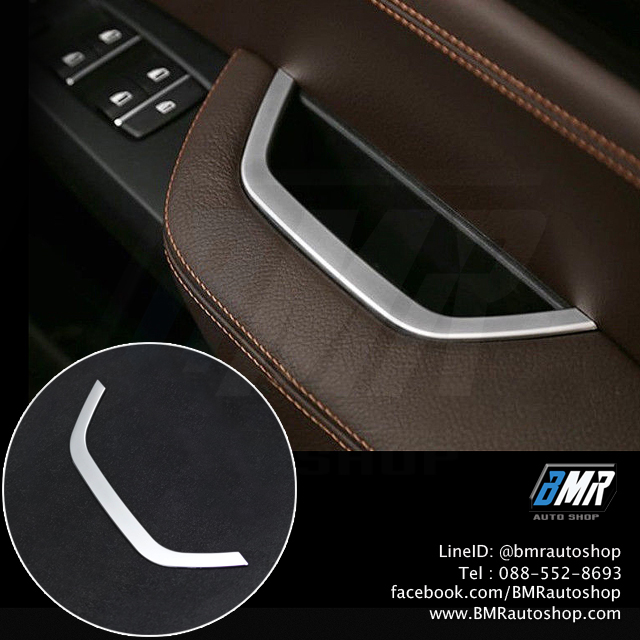 ทริมช่องมือจับประตูภายใน BMW X3 F25, X4 F26 IN108