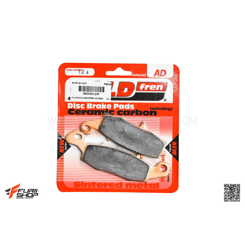 ผ้าเบรกหน้า ด้านขวา GOLD FREN FOR KAWASAKI ER6N/NINJA650