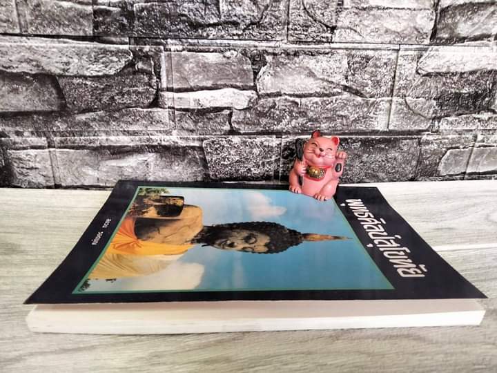 พุทธศิลป์สุโขทัย รวมประวัติศิลป์และศิลปะสุโขทัย