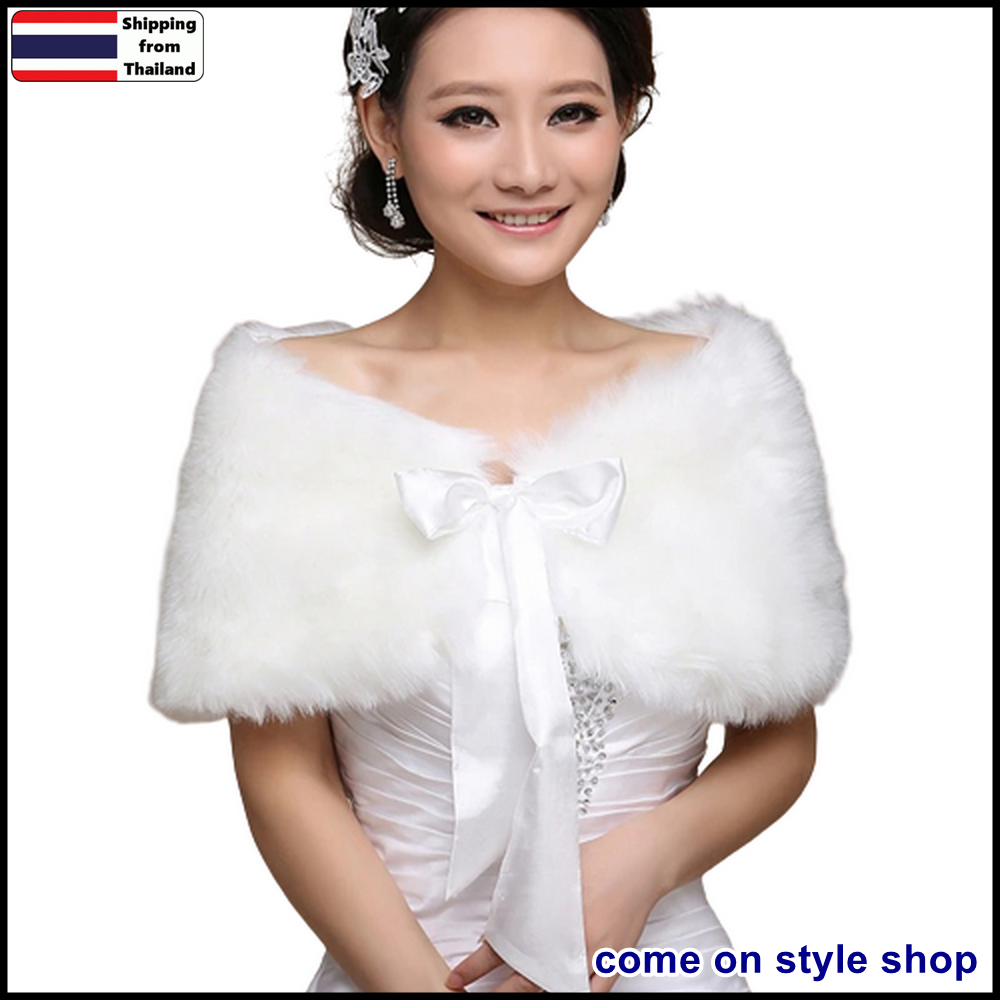 ผ้าคลุมไหล่ขนเฟอร์ สำหรับชุดแต่งงานหรือสวมคู่ชุดราตรี ชุดออกงาน ทางการ Bridal faux fur wedding evening warp shawl SW05 สำเนา