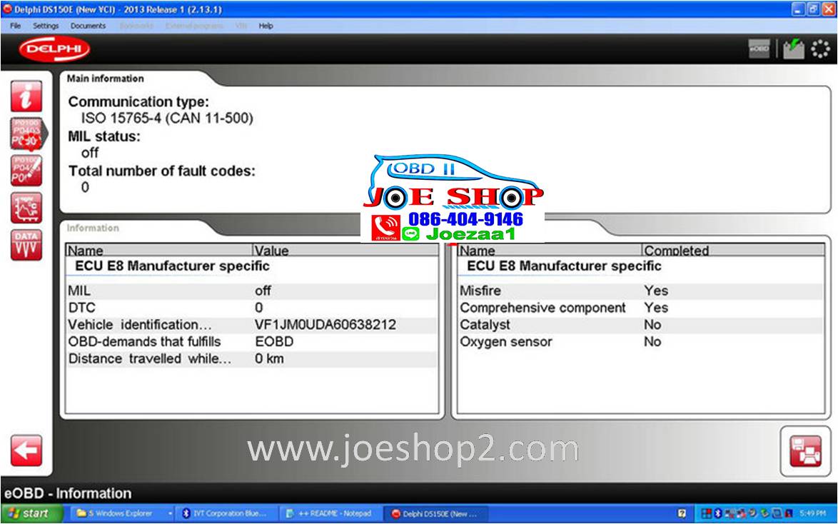 เครื่องสแกน รถยนต์ 12V และรถบรรทุก24V
