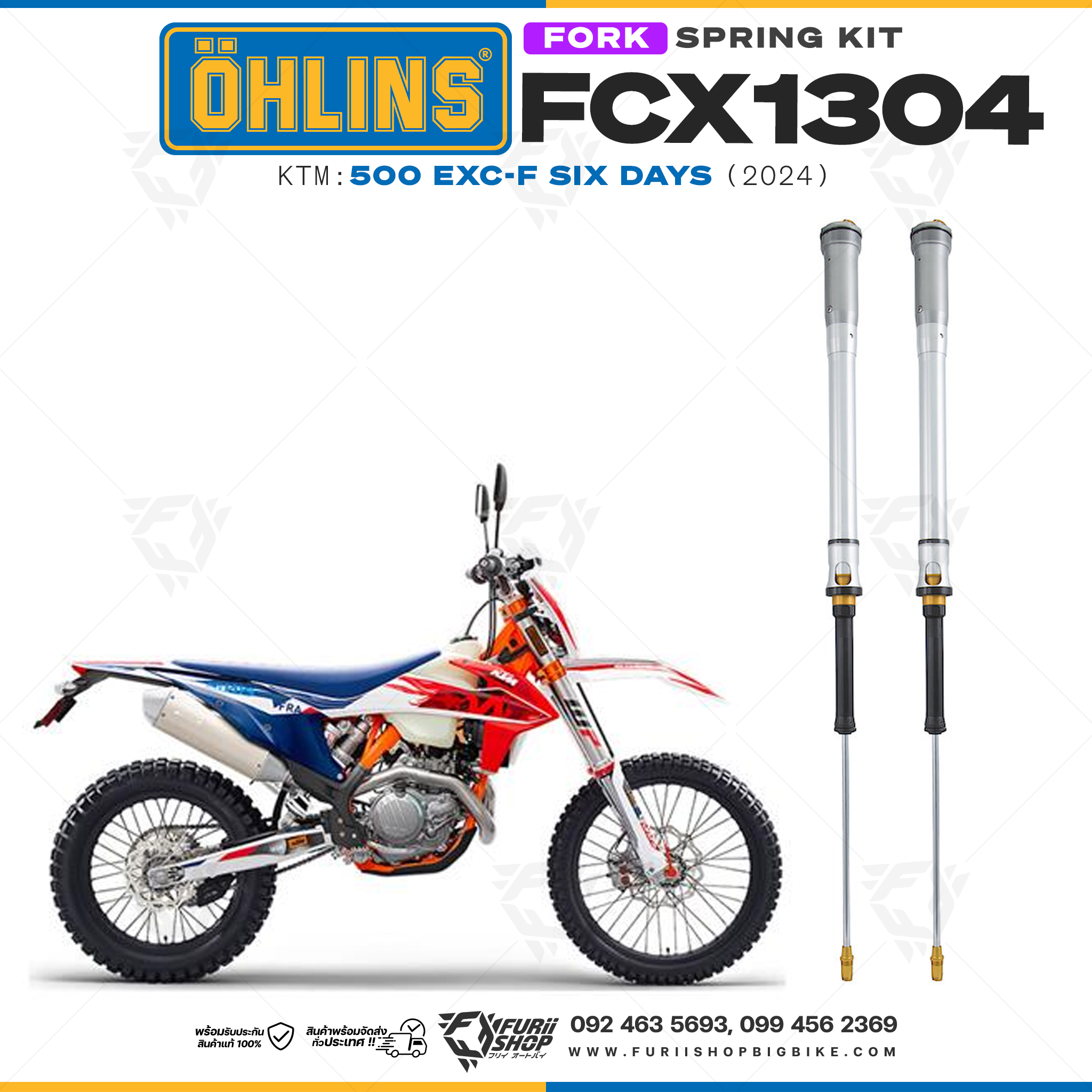 สปริงโช้คหน้า Ohlins FCX1304 For KTM 500 EXC-F Six days 2024