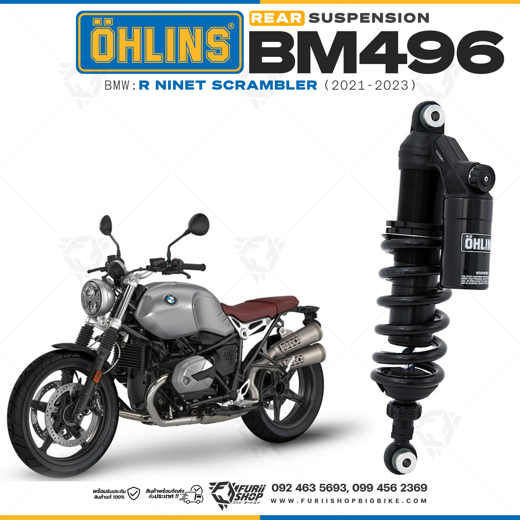 โช๊คหลังแต่ง Ohlins BM496 For BMW R nineT Scrambler ปี 2021-2023