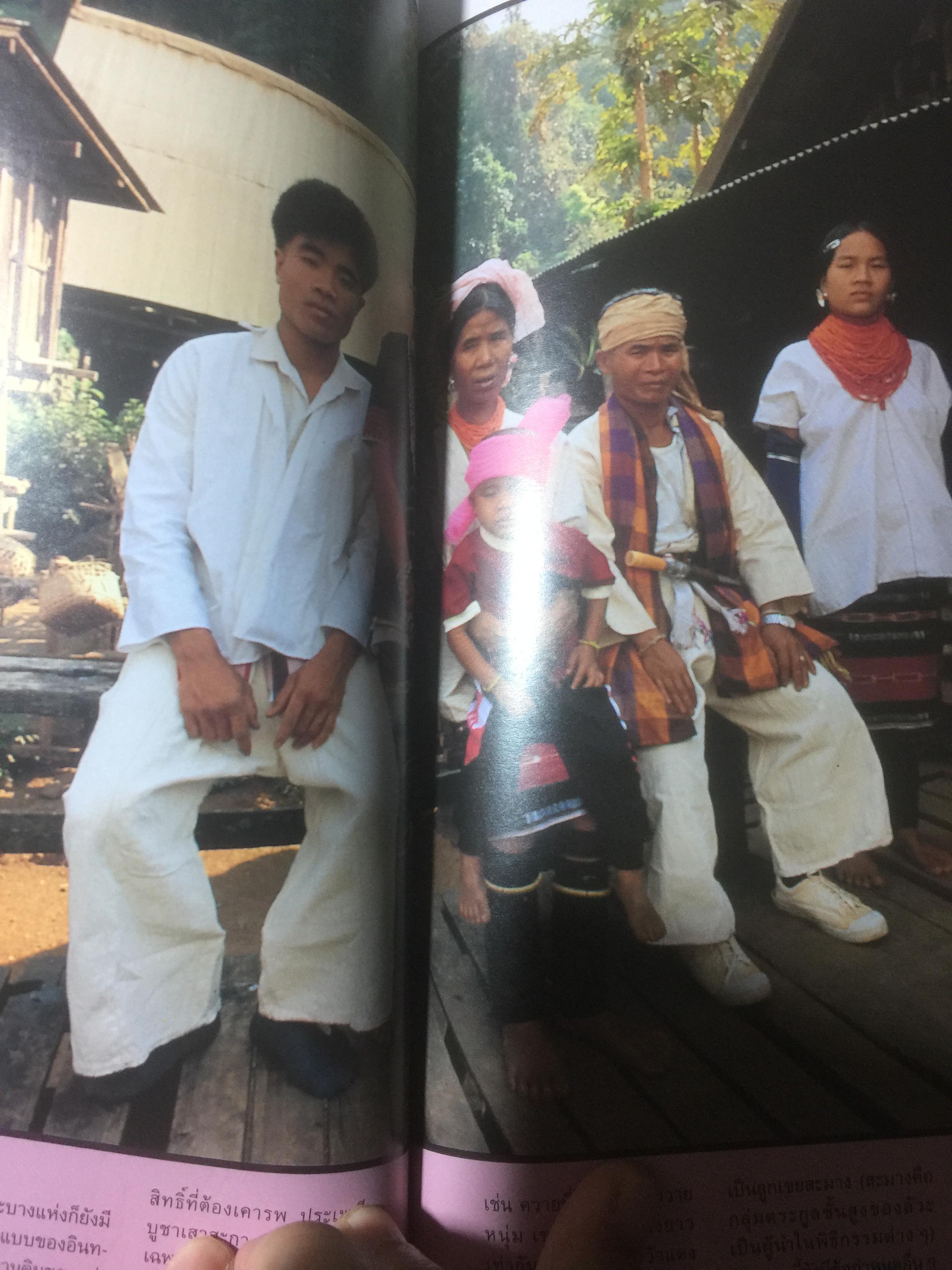 700 ปี นพบุรีศรีนครพิงค์ เชียงใหม่ หนังสือสารคดี ฉบับที่ 135 ปีที่ 12 เดือนพฤษภาคม 2539 2,500 กรัม