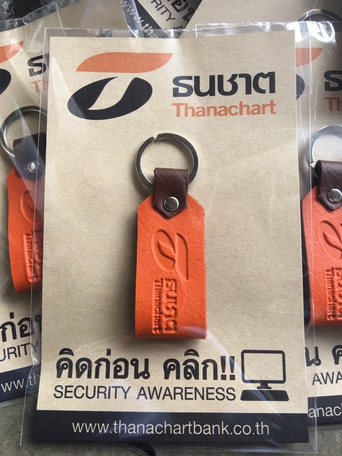 ของพรีเมี่ยม พวงกูญแจ 2 Tone
