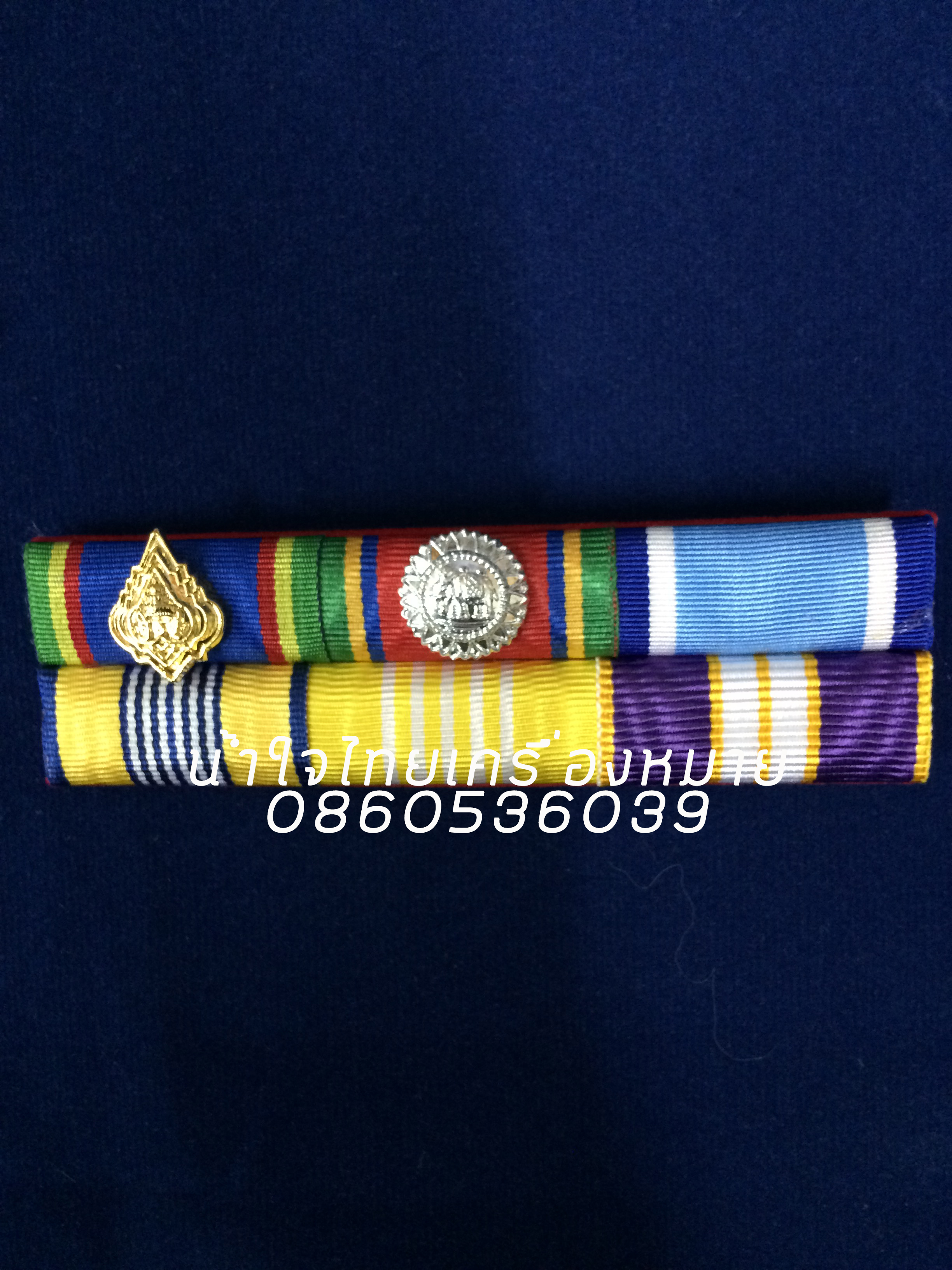 แพรแถบ ทม.ตช.