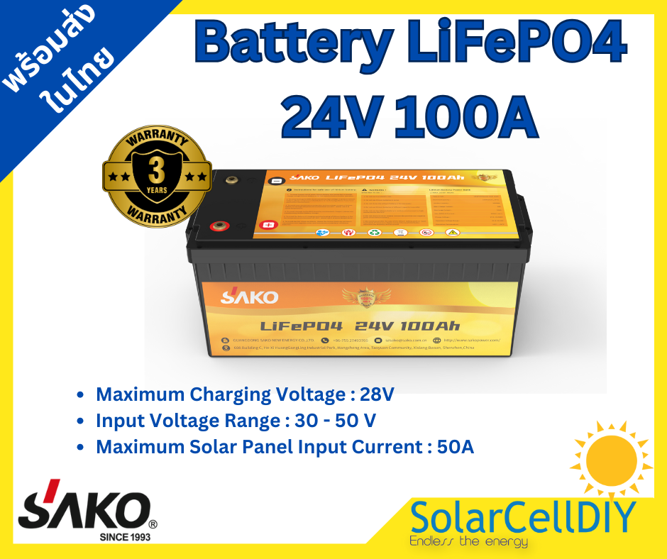 SAKO แบตเตอรี่ลิเธียม Lithium LiFePO4 24V100A(25.6V100A) สำหรับ ระบบโซล่าเซลล์(cell CATL)