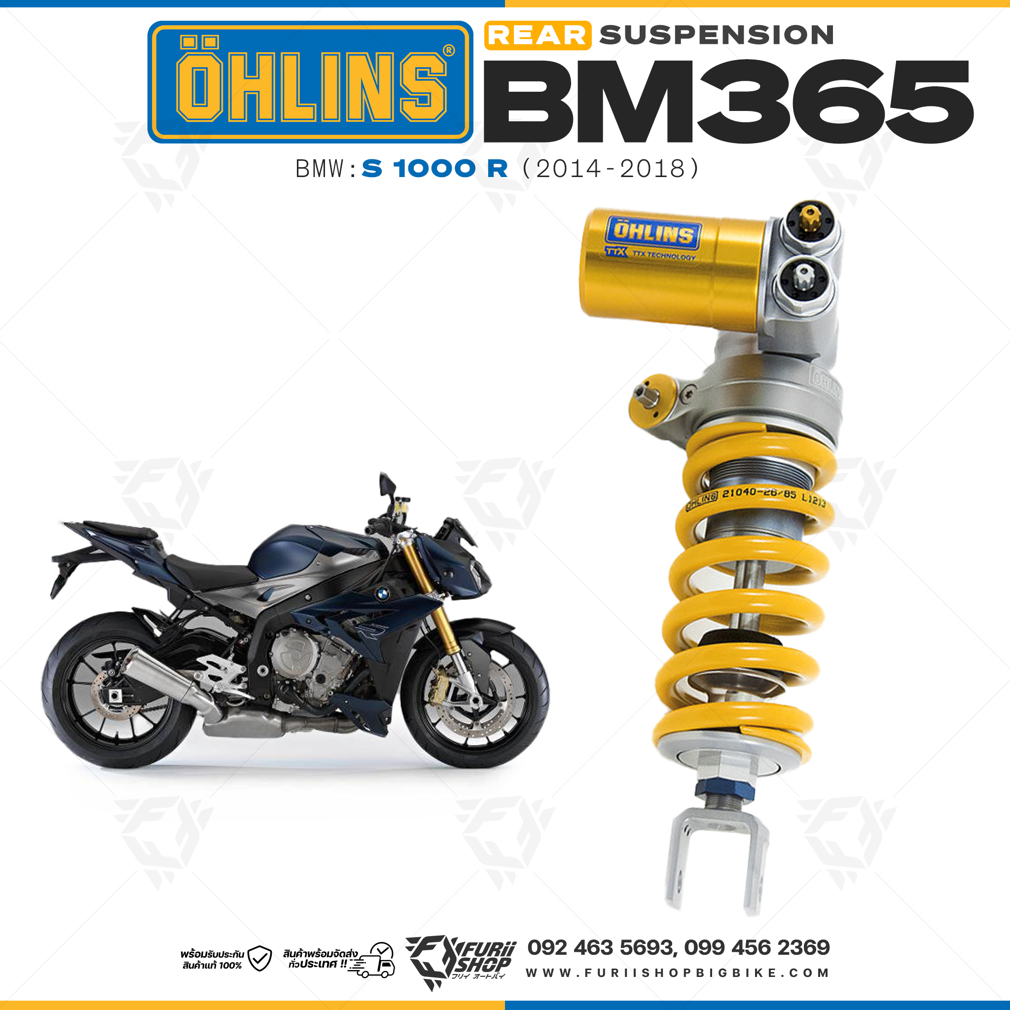 โช๊คหลัง OHLINS Sweden BM365 For BMW S1000R 2014-2018