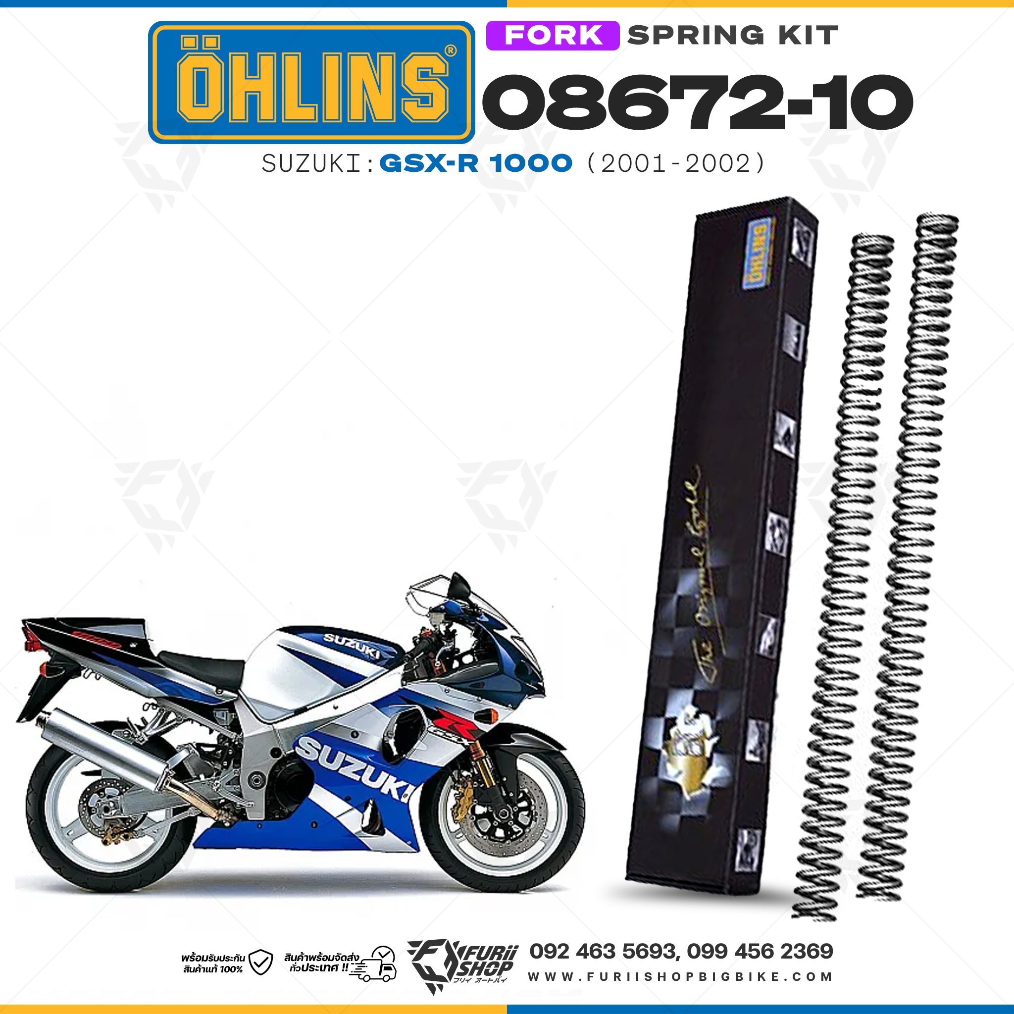 สปริงโช้คหน้า Ohlins 08672-10 For Suzuki GSX-R 1000 2001-2002