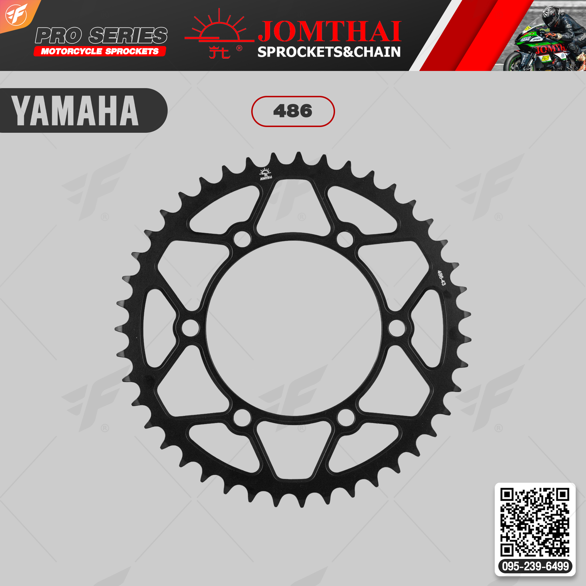สเตอร์หลัง JOMTHAI (พระอาทิตย์) : 486 For Yamaha YZF-R3, MT-03
