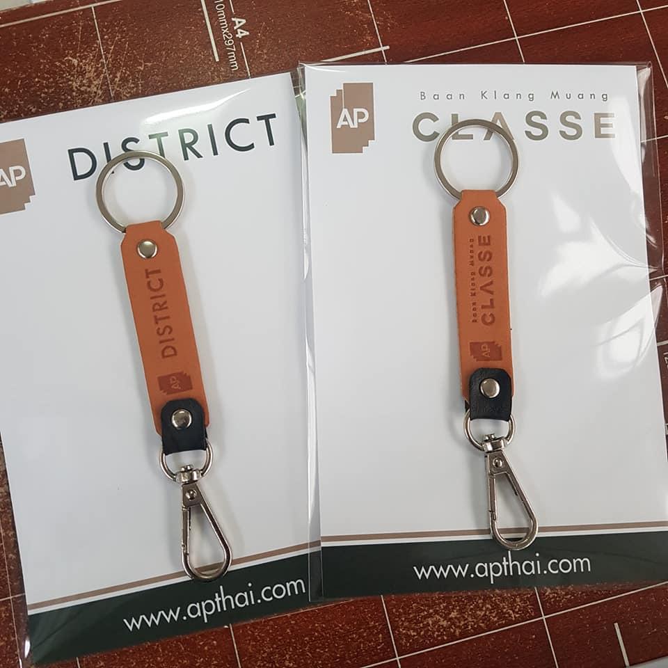 พวงกุญแจ ของพรีเมี่ยม ของที่ระลึก ของขวัญ ตอบโจทย์ทุกความต้องการ
