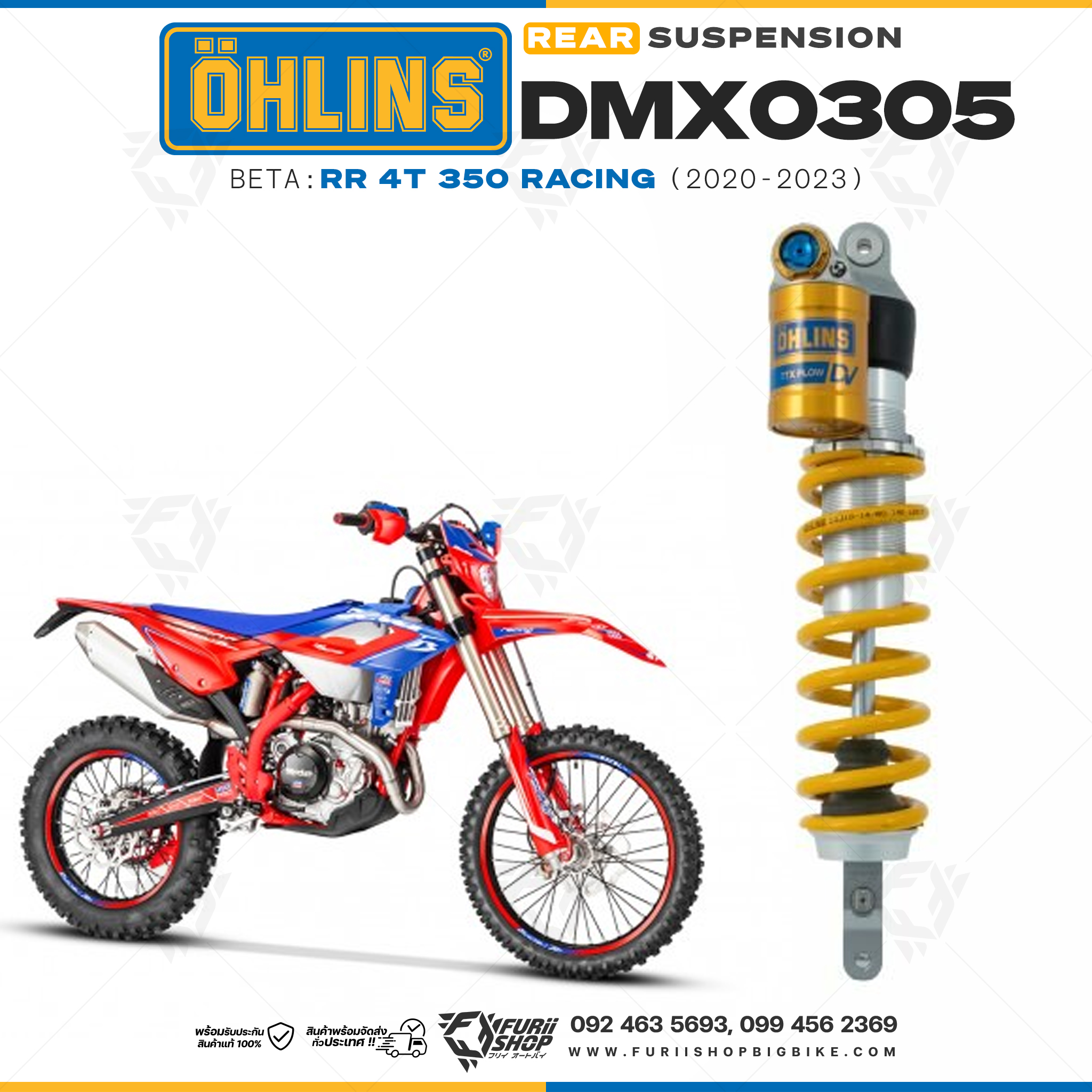 โช๊คหลังแต่ง Ohlins DMX0305 For Beta RR 4T 390 Racing ปี 2020-2023