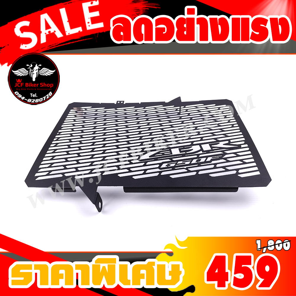 การ์ดหม้อน้ำHONDA CBR650F