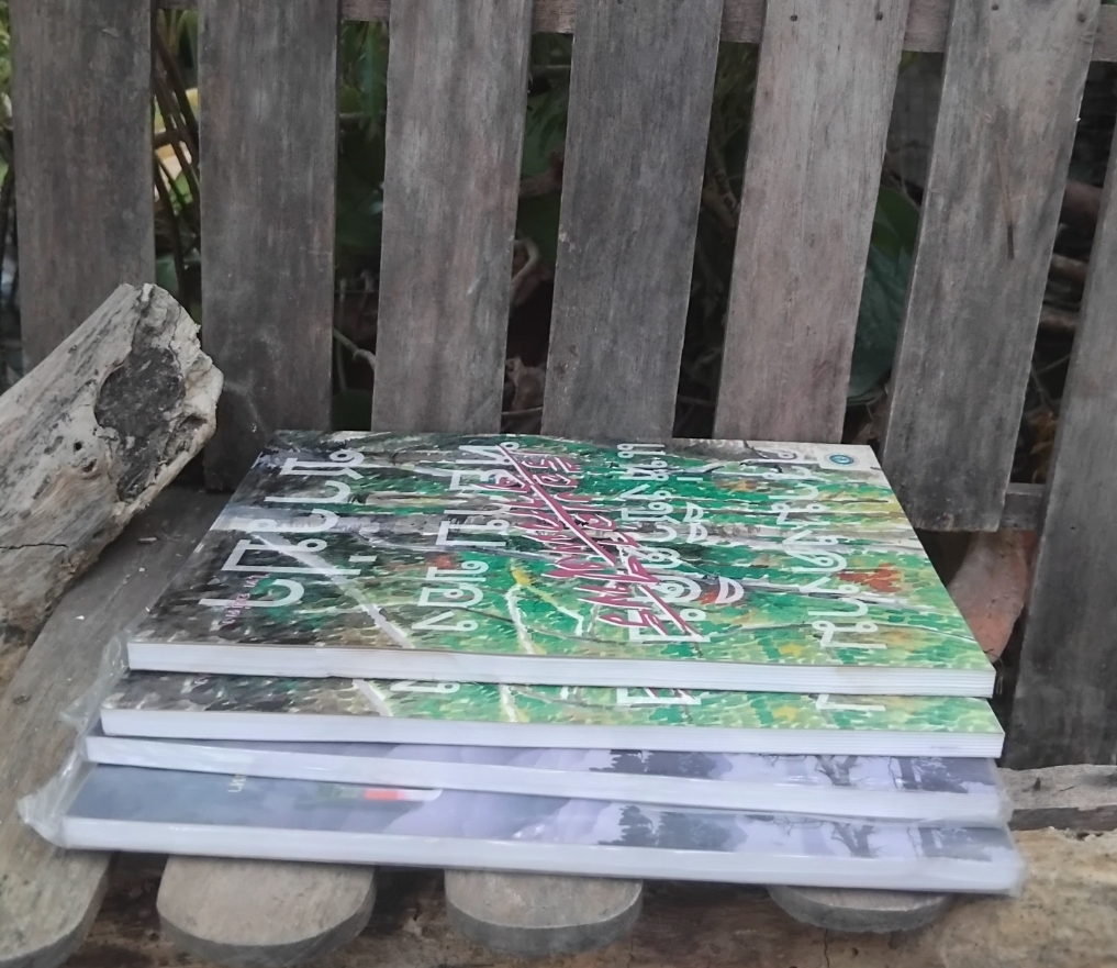 เรื่องราวของป่าเขาลำเนาไพร พรานป่า ชีวิตสัตว์ป่าและความลึกลับ หนังสือมือ 1