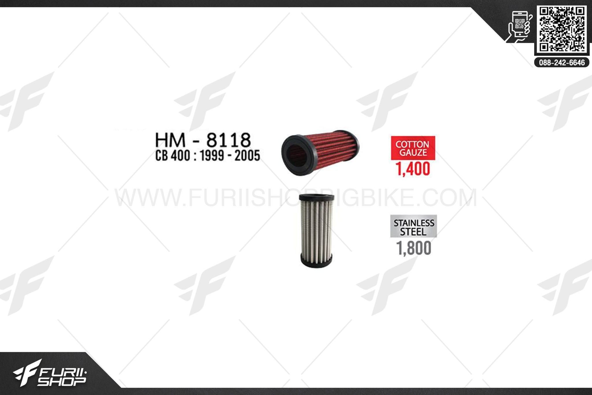 กรองอากาศ HURRICANE HM-8118 CB400 (COTTON GAUZE)