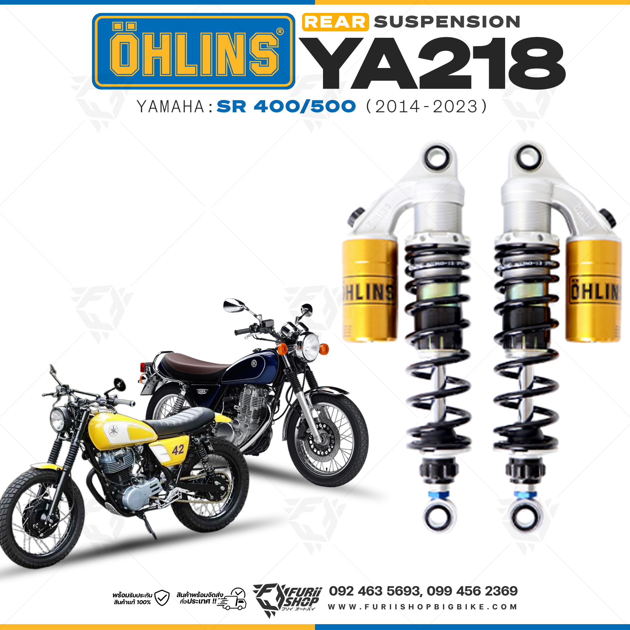 โช๊คหลังแต่ง Ohlins YA218 For Yamaha SR 400/500 ปี 2014-2023