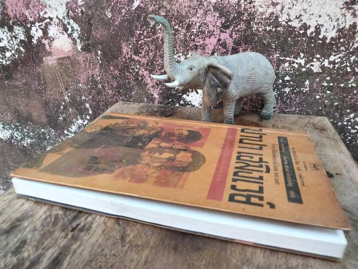 ปาปา เฮมิงเวย์ ตำนานมนุษย์ผู้มิได้เกิดมาเพื่อพ่าย