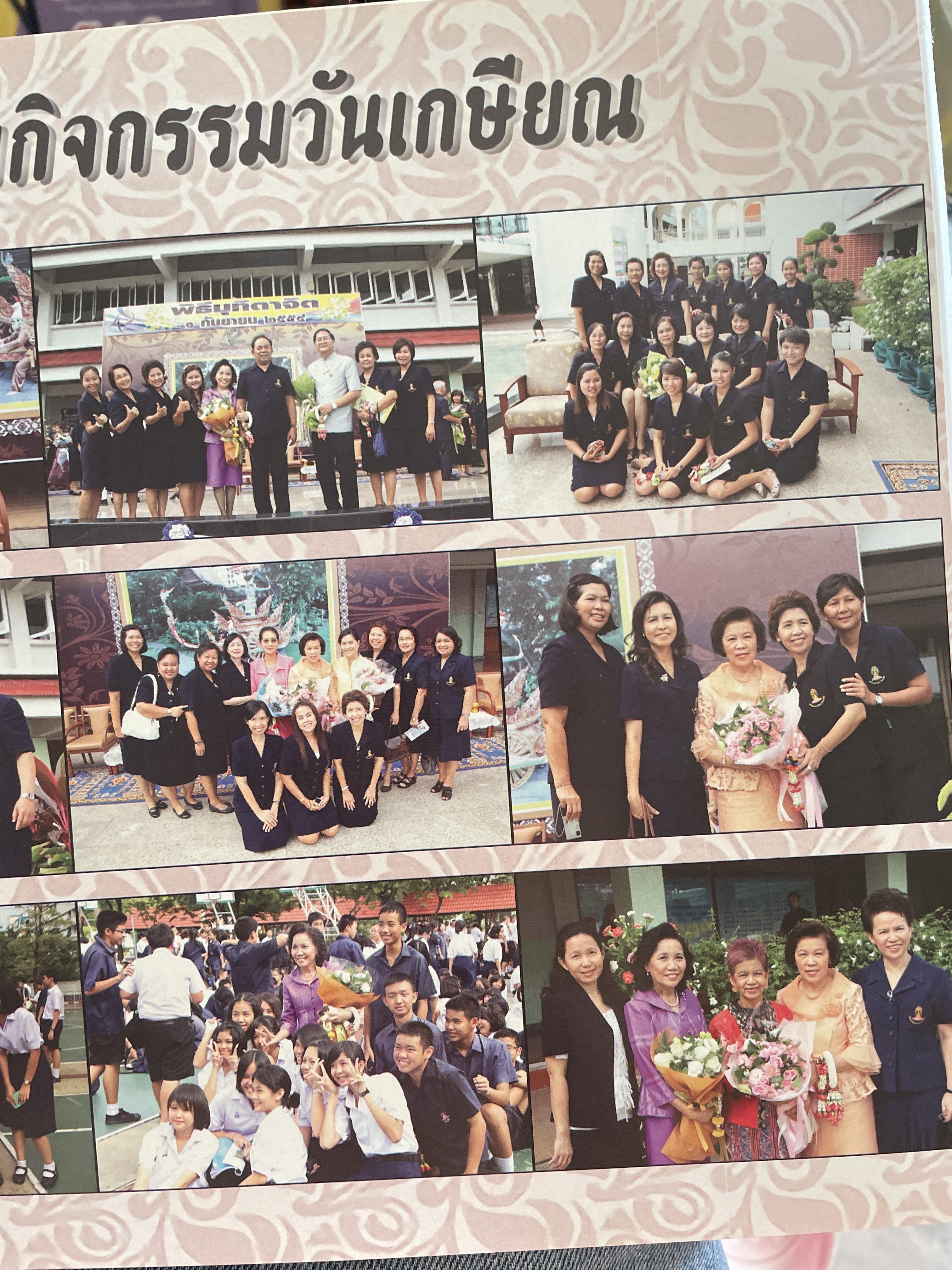 40 ปี โรงเรียนบดินทรเดชา(สิงห์ สิงหเสนี) 8,500 กรัม