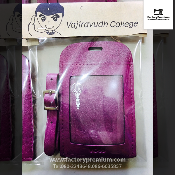 ของพรีเมี่ยม ของที่ระลึก TAG ที่ห้อยกระเป๋าเดินทาง