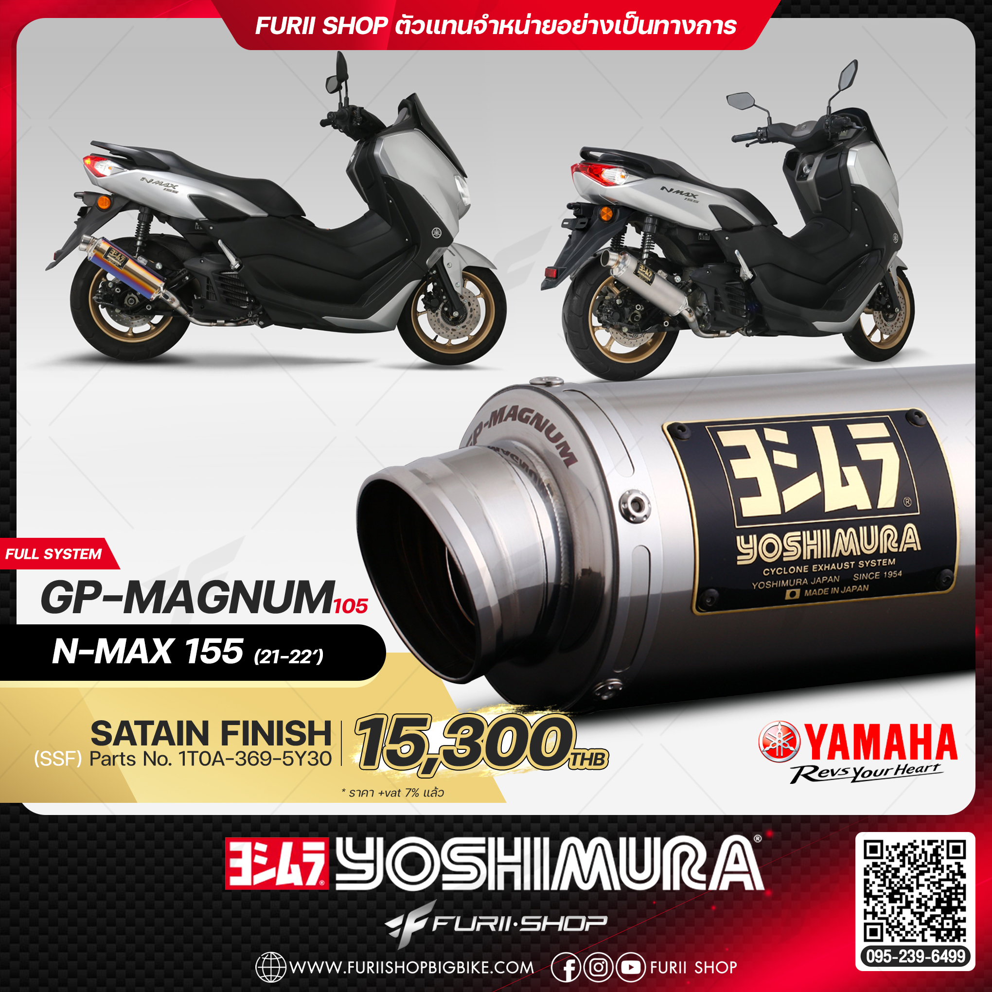 ท่อมอเตอร์ไซค์ Yoshimura GP-Magnum Satain Finish for YAMAHA N-Max 155 2021-2022