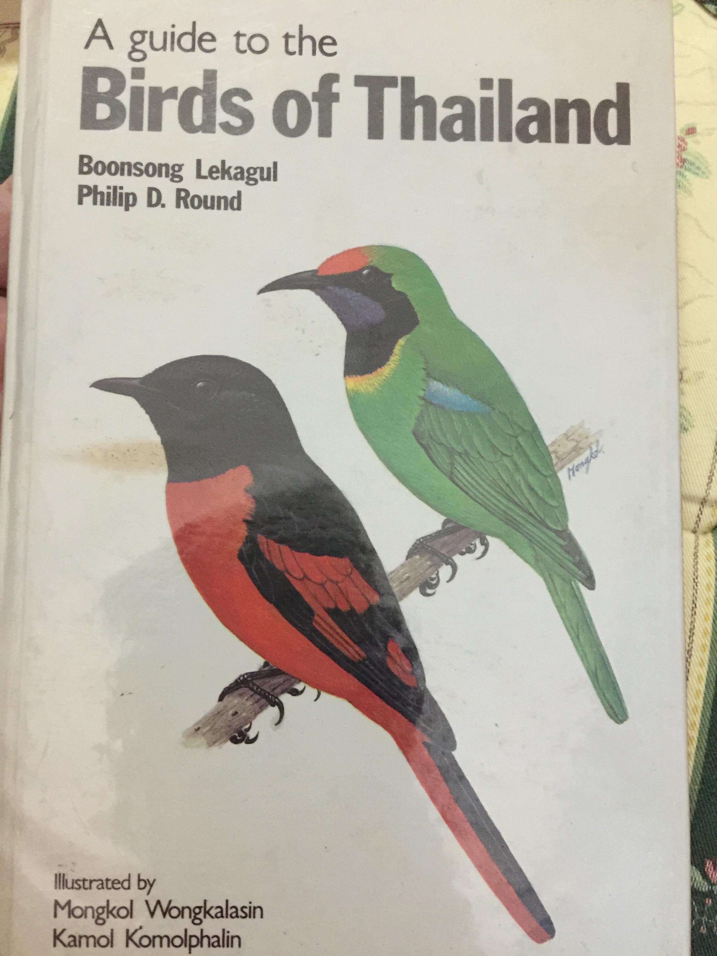 Birds of Thailand. A guide to the birds of Thailand. ผู้เขียน บุญส่ง เลขากุล และ Phillip D. Round 0 กก.