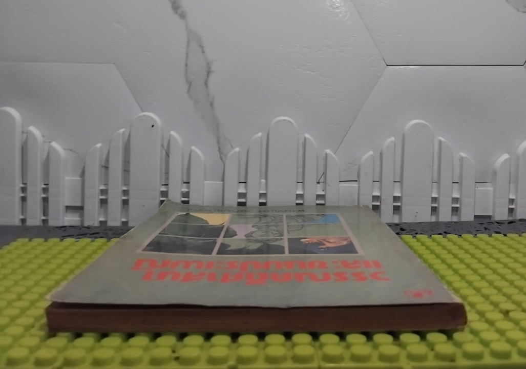 วรรณคดีศาสนาและขนบประเพณี โดย พงษ์จันทร์ คล้ายสุบรรณ์ หนังสือหายาก