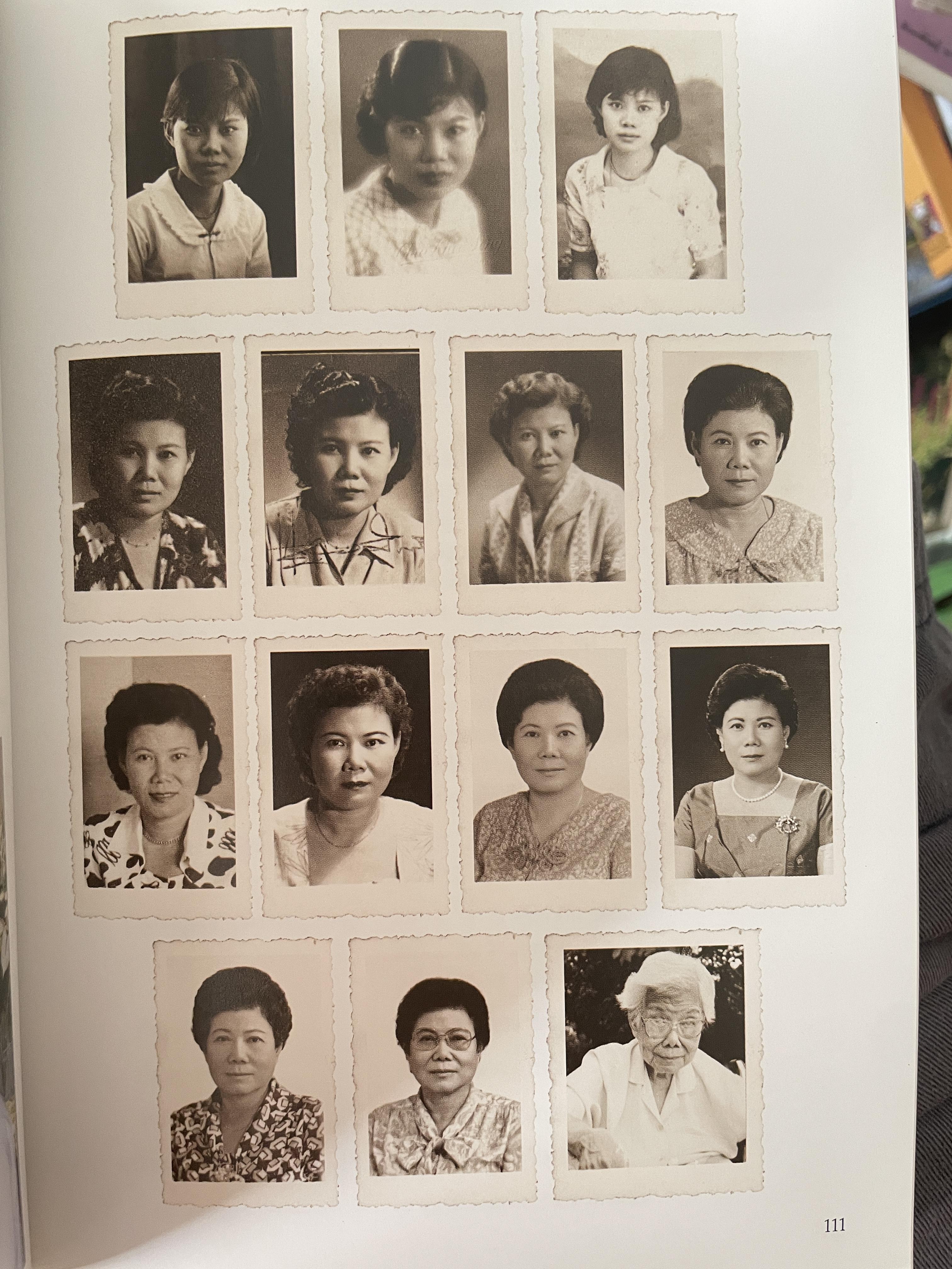 สายพิณ โชควัฒนา หนังสือที่ระลึกในงานพระราชทานเพลิงศพ 2 กก.