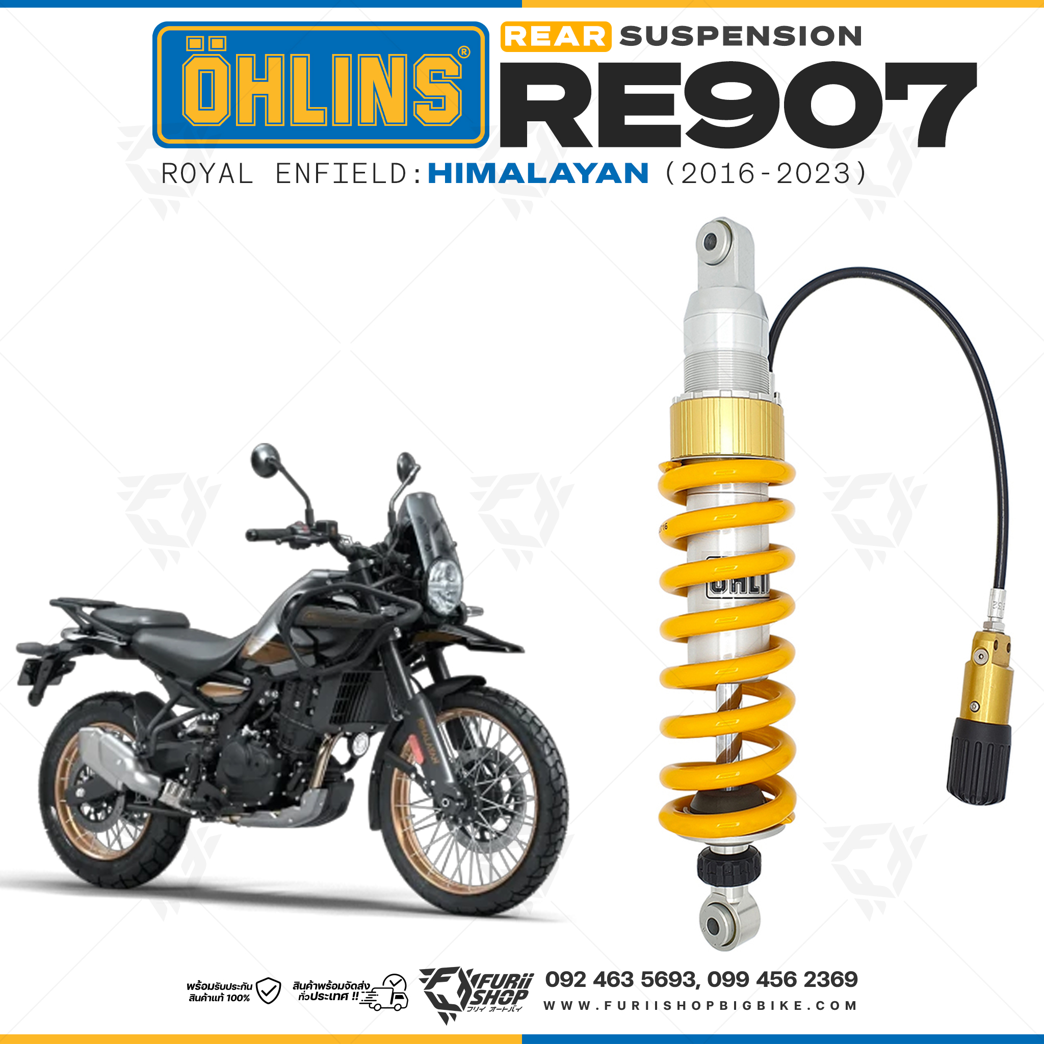 โช๊คหลังแต่ง Ohlins RE907 For Royal Enfield Himalayan ปี 2016-2023