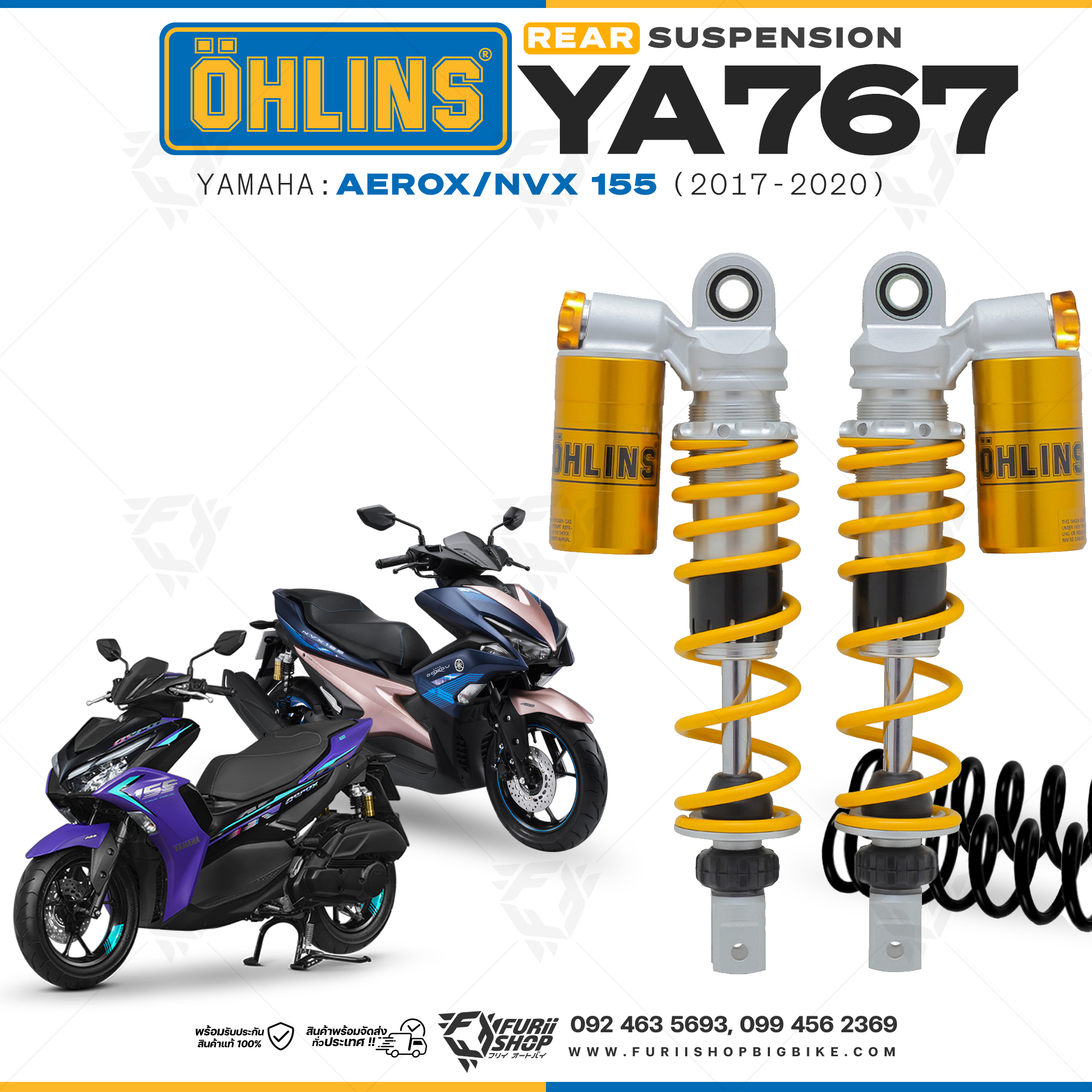 โช๊คหลังแต่ง Ohlins YA767 For Yamaha Aerox/NVX 155 ปี 2017-2020