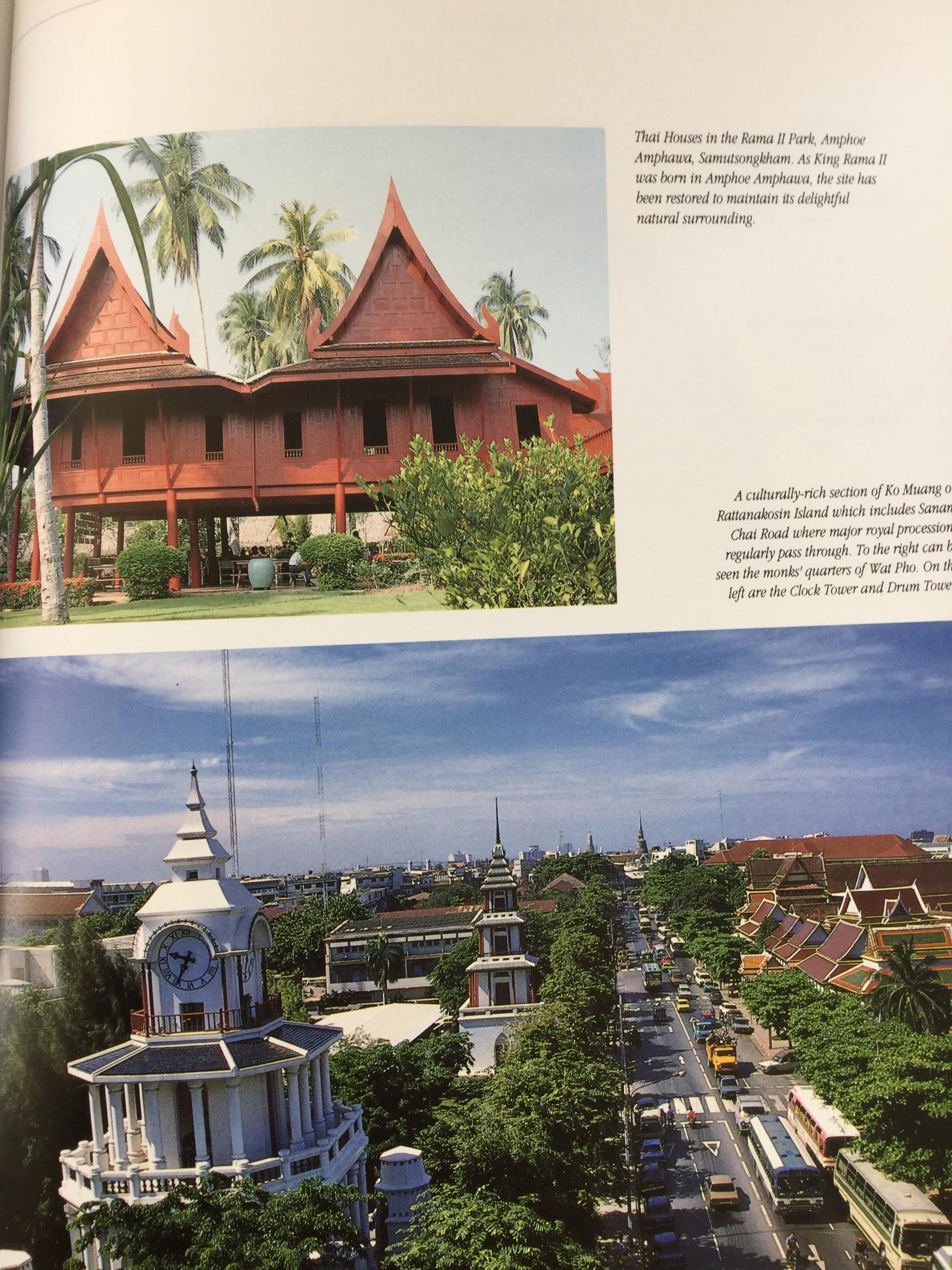 The PERSONALITY of THAILAND. ผู้จัดทำ Tourism Authority of Thailand 3,600 กรัม