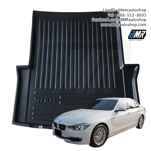 ถาดท้ายรถยนต์ LDPE สำหรับ BMW 3 series ( F30 )
