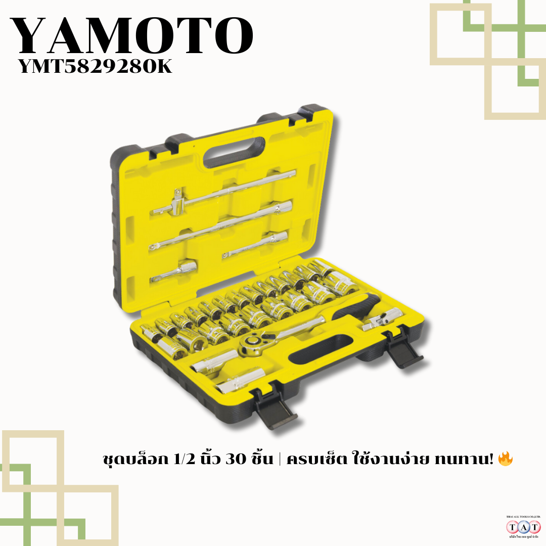YMT5829280K Yamoto 1/2in. Socket Set, Metric, Set of 30