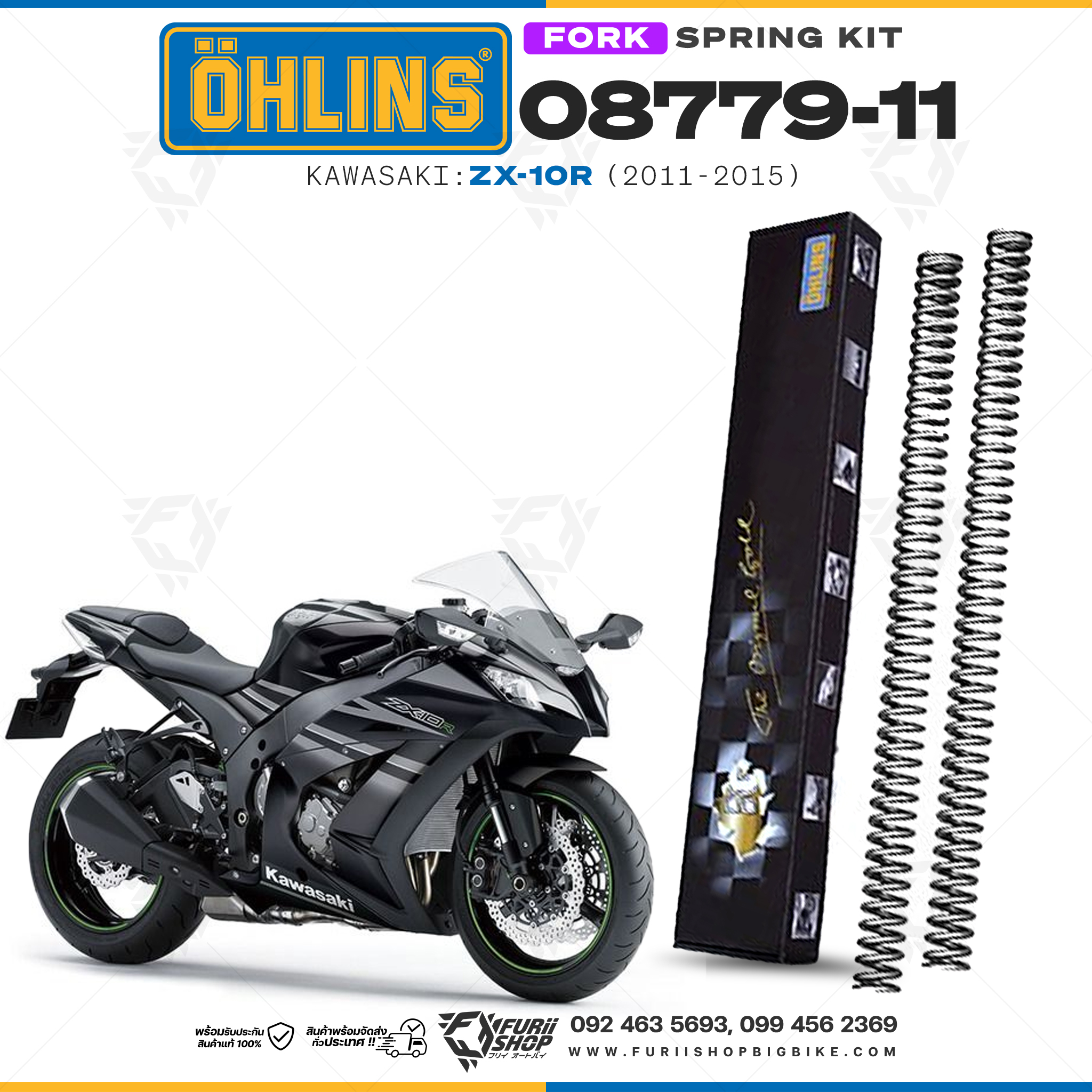 สปริงโช้คหน้า Ohlins 08779-11 For Kawasaki ZX-10R 2011-2015