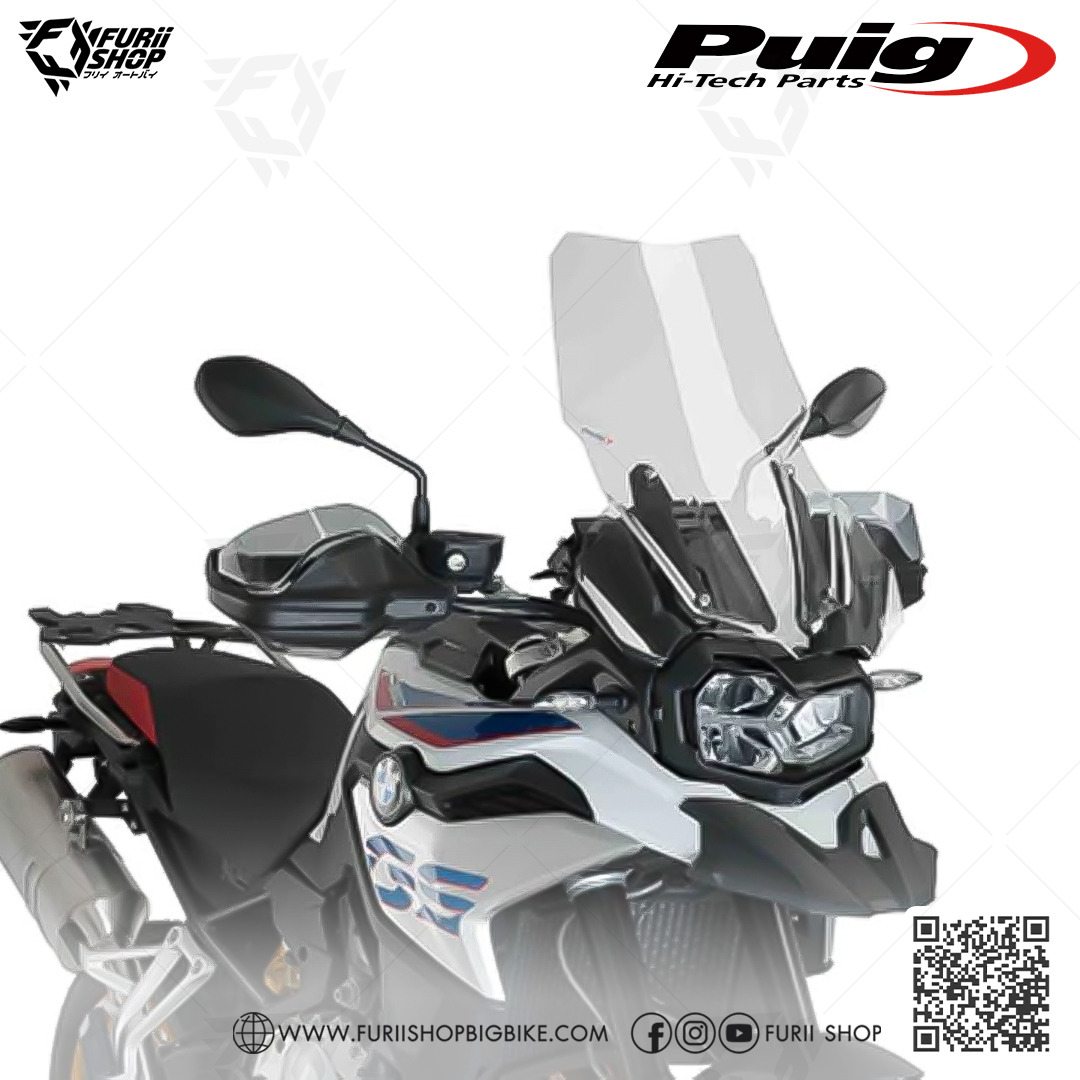 ชิลด์หน้า Puig Touring Screen : for BMW F850GS 2018-2021