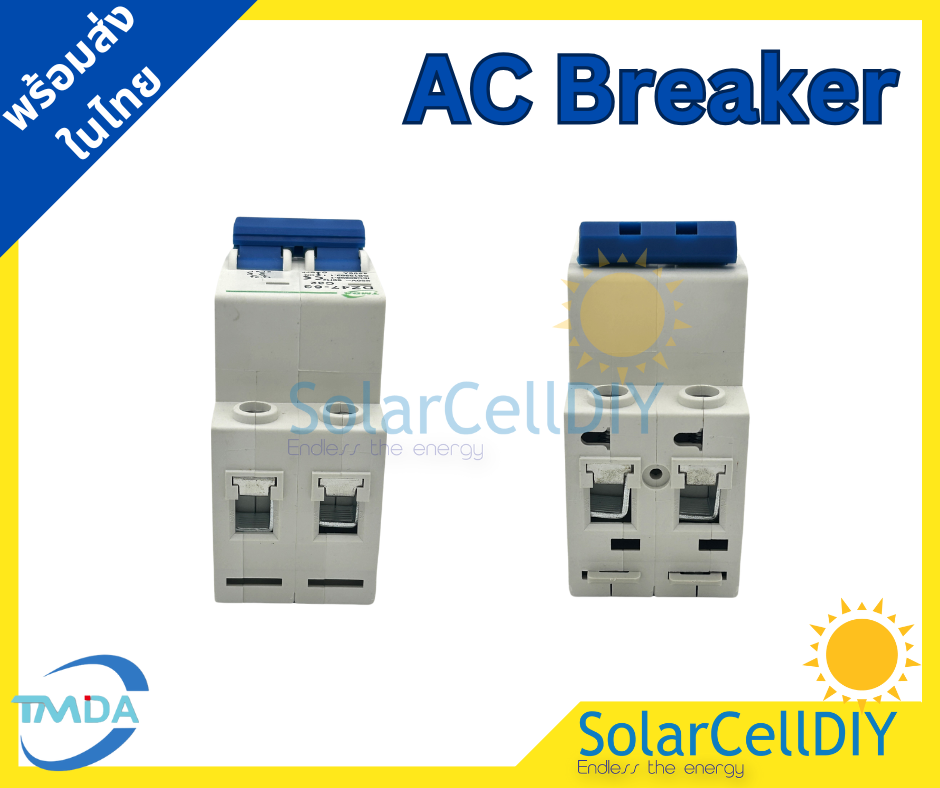 AC BREAKER 32A 220V เบรกเกอร์ไฟกระแสสลับ ยี่ห้อ TMDA