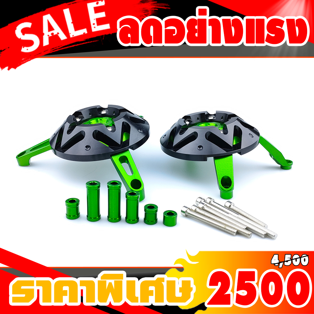 ครอบแคร้งเครื่อง versys 650 ,นินจา650 ,Z650 ,ER6N งาน CNC เนียน, สวยงาม ติดตั้งง่ายไม่ต้องแปลง