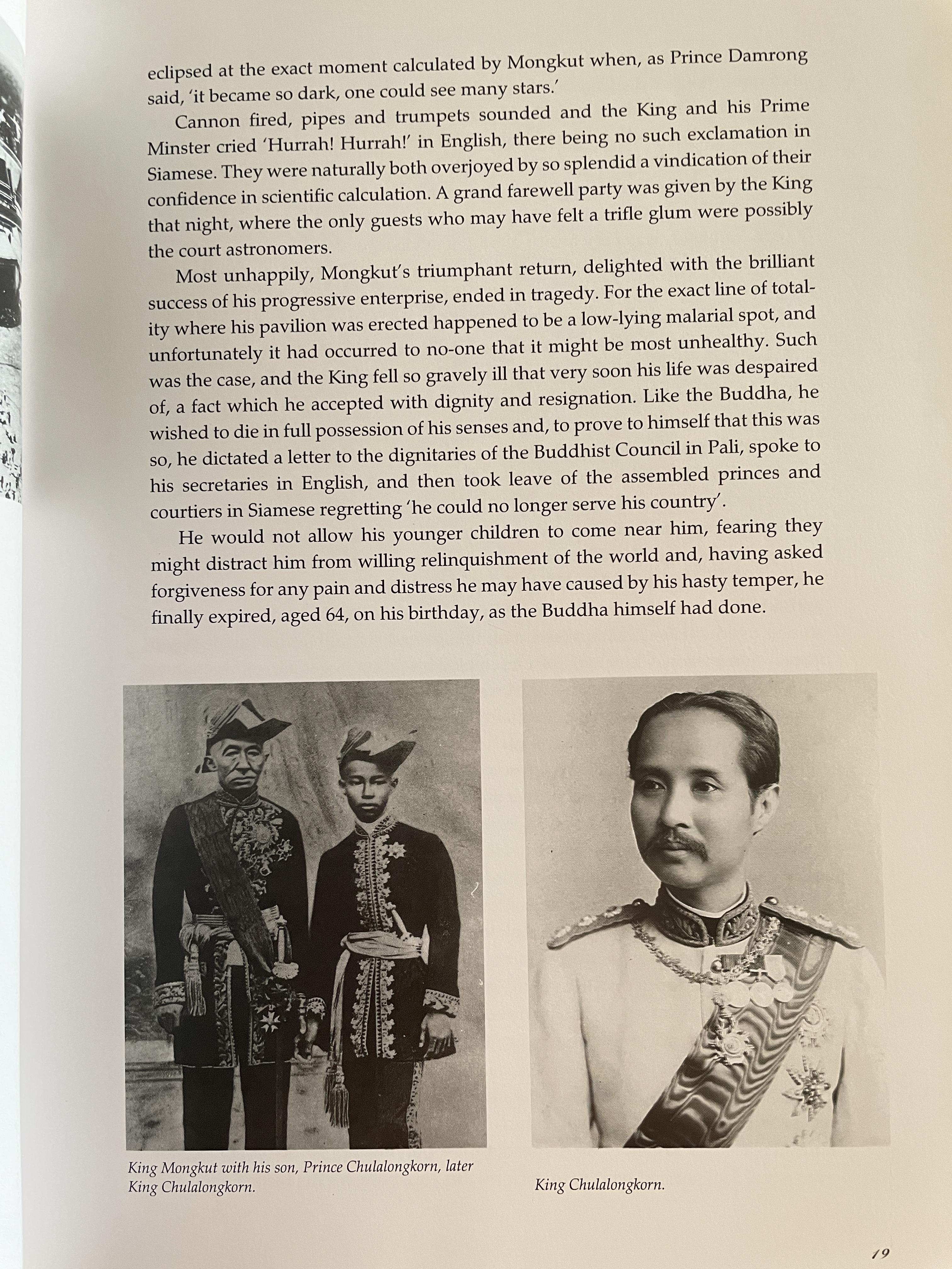 KATYA. & The Prince of Siam. ผู้เขียน EILEEN HUNTER. with NARISA CHAKRABONGSE. 4 กก.