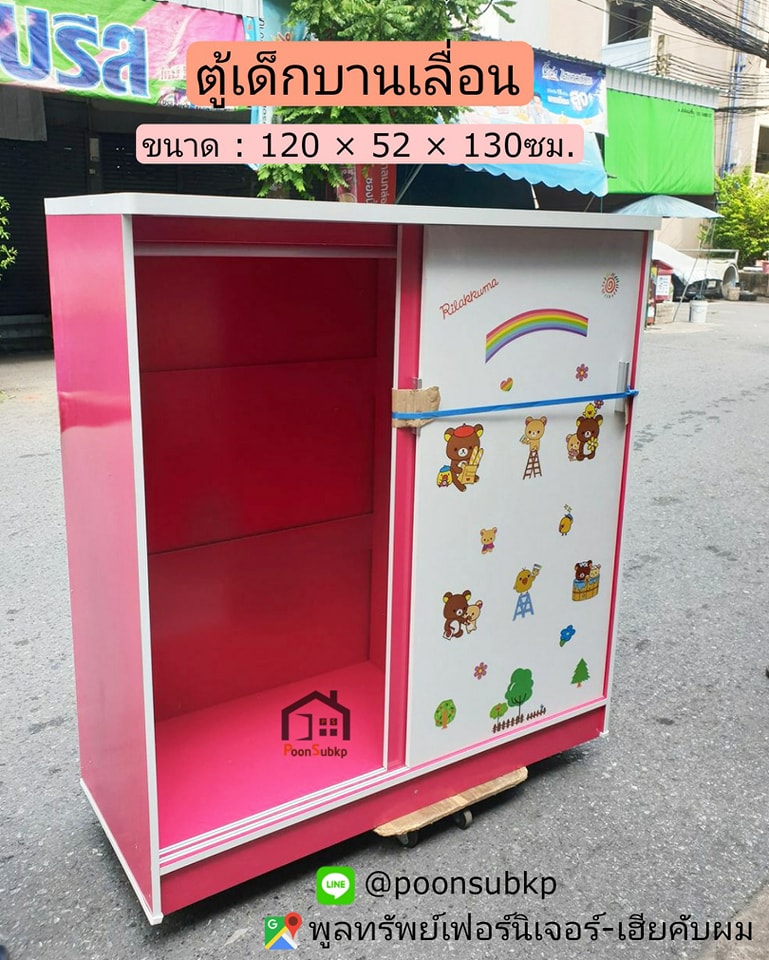 ตู้เด็กบานเลื่อน คละลาย (แจ้งสีในแชทนะคะ)
