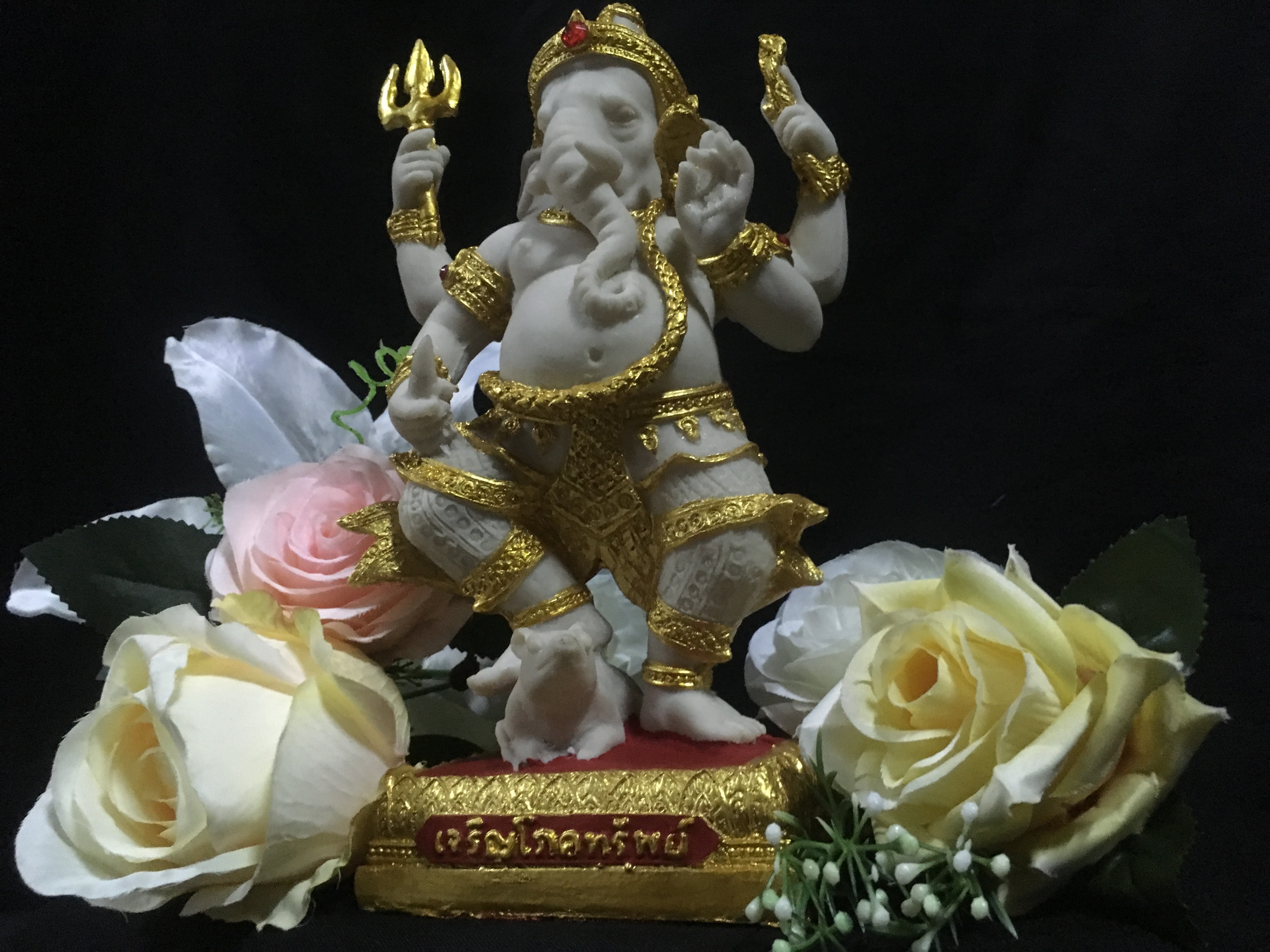 พระพิฆเนศ ปางเจริญโภคทรัพย์