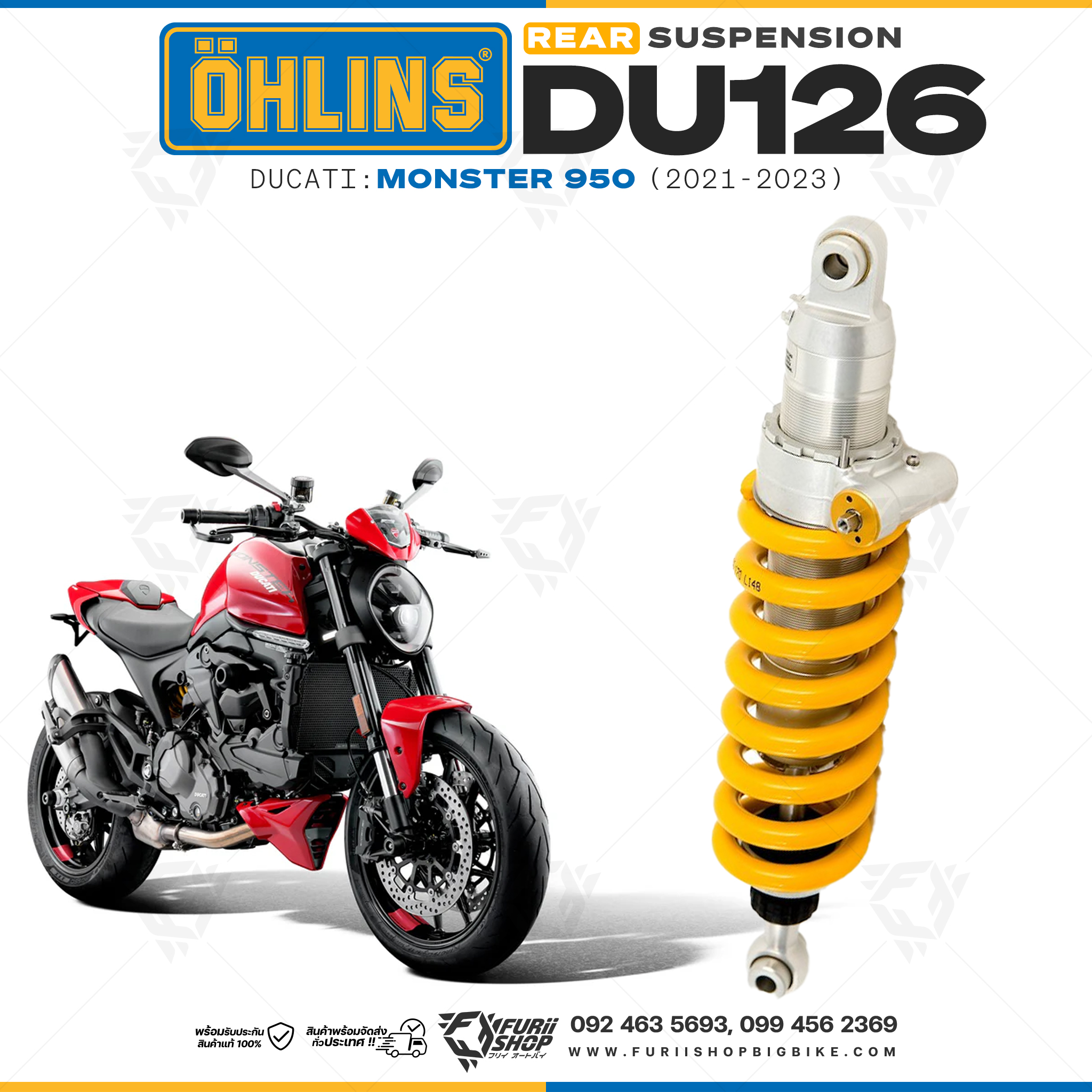 โช๊คหลังแต่ง Ohlins DU126 For Ducati Monster 950 ปี 2021-2023