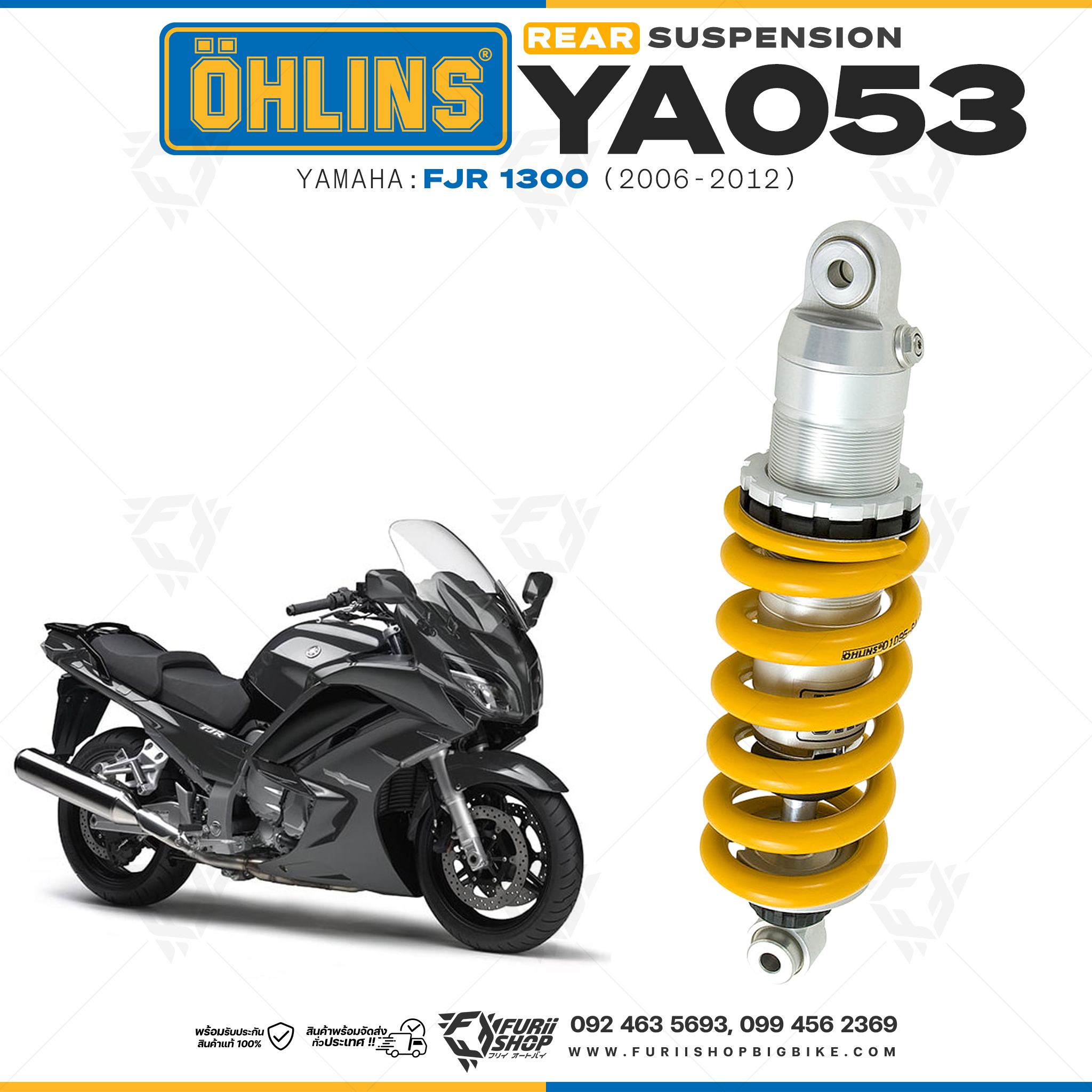 โช๊คหลังแต่ง Ohlins YA053 For Yamaha FJR 1300 ปี 2006-2012