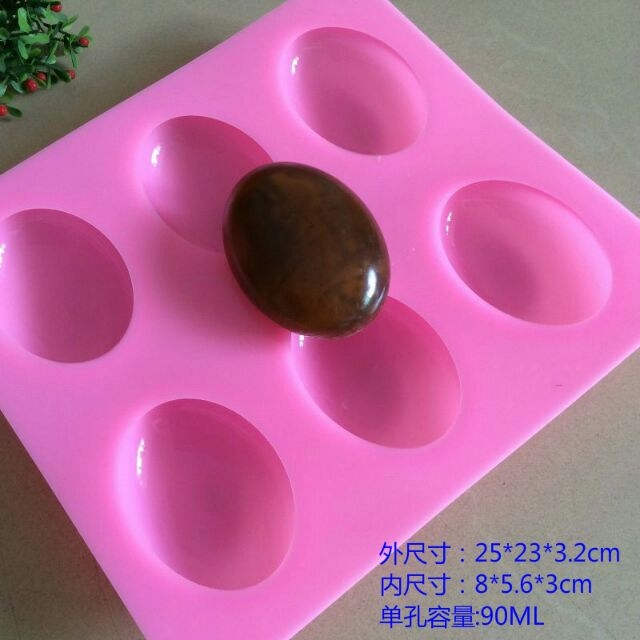 แม่พิมพ์ซิลิโคน วงรีขนาด 100 กรัม สบู่แฟนซี