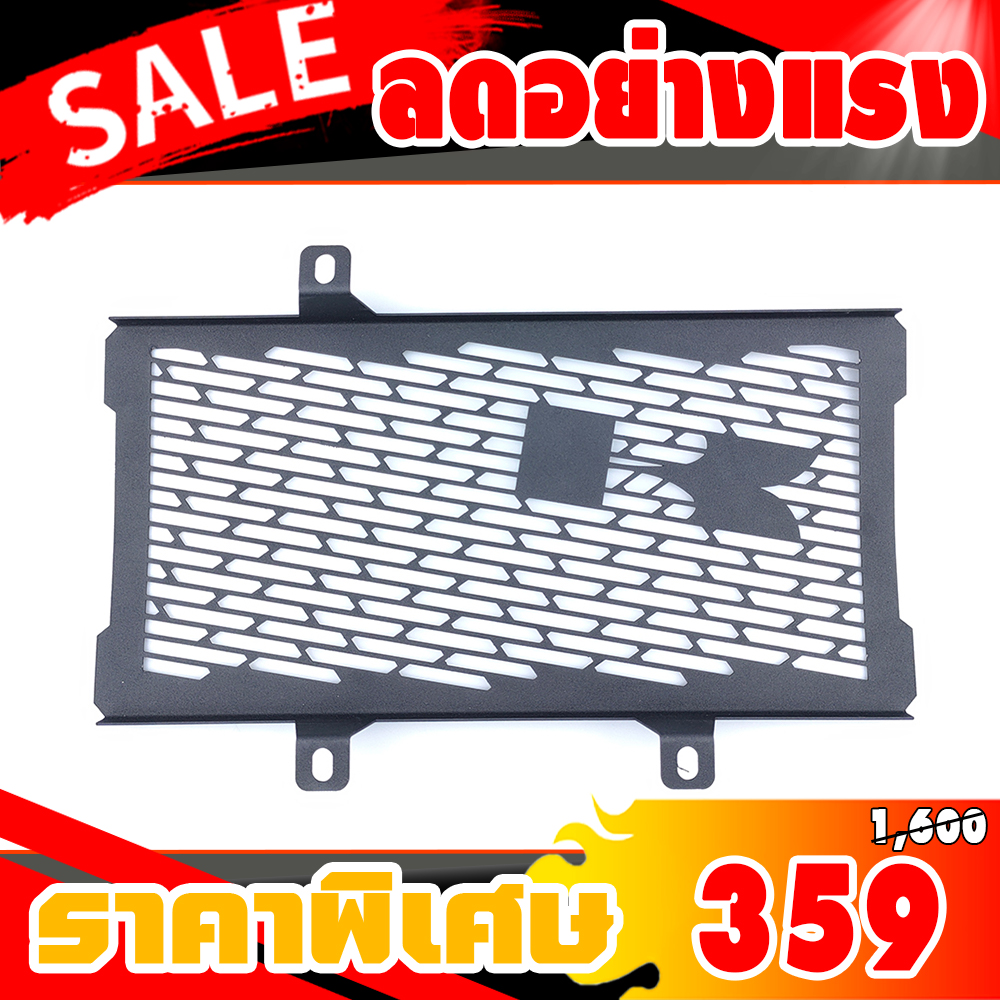 การ์ดหม้อน้ำ ตะแกรงหม้อน้ำ Kawasaki ER-6N ปี 2012-2016