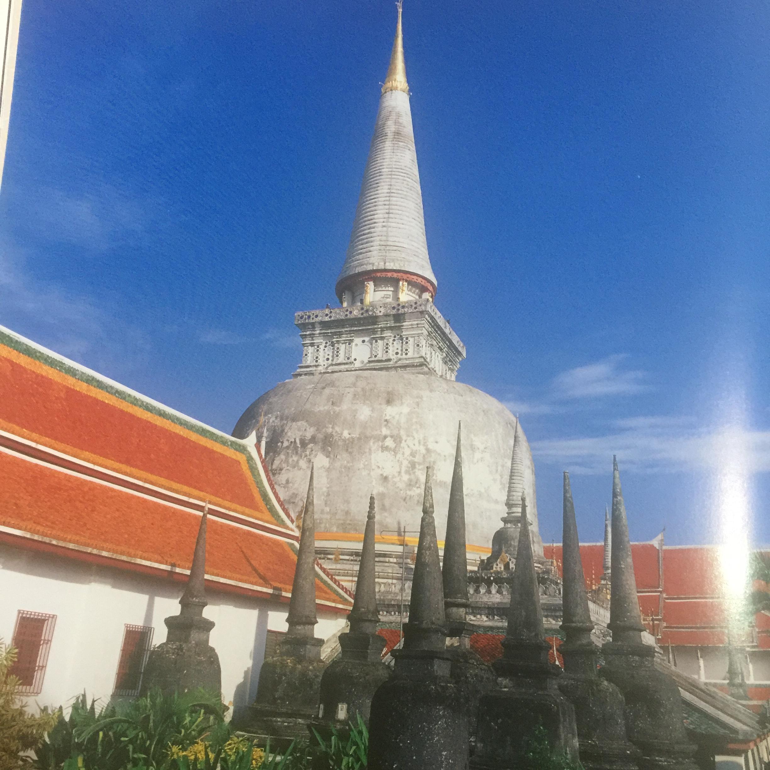 ศิลปวัฒนธรรมไทย จัดทำโดย กระทรวงวัฒนธรรม 0 กก.