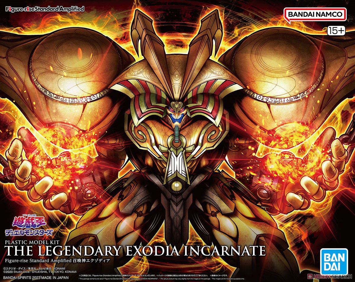 Figure-rise Standard Amplified The Legendary Exodia Incarnate (Plastic model)